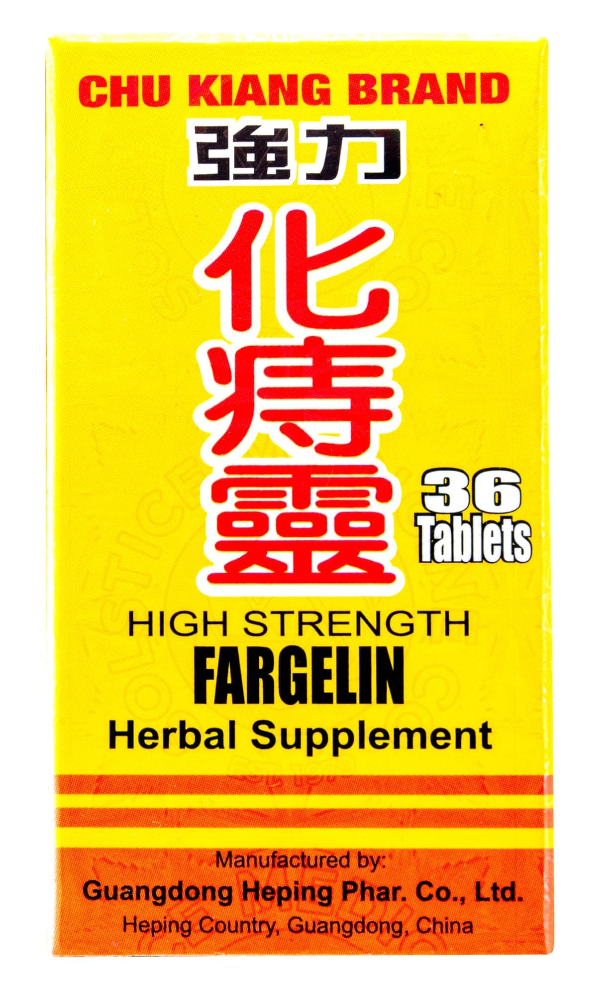羊城牌化痔靈 Fargelin - Herbal Supplement 60 Pills x3pk
