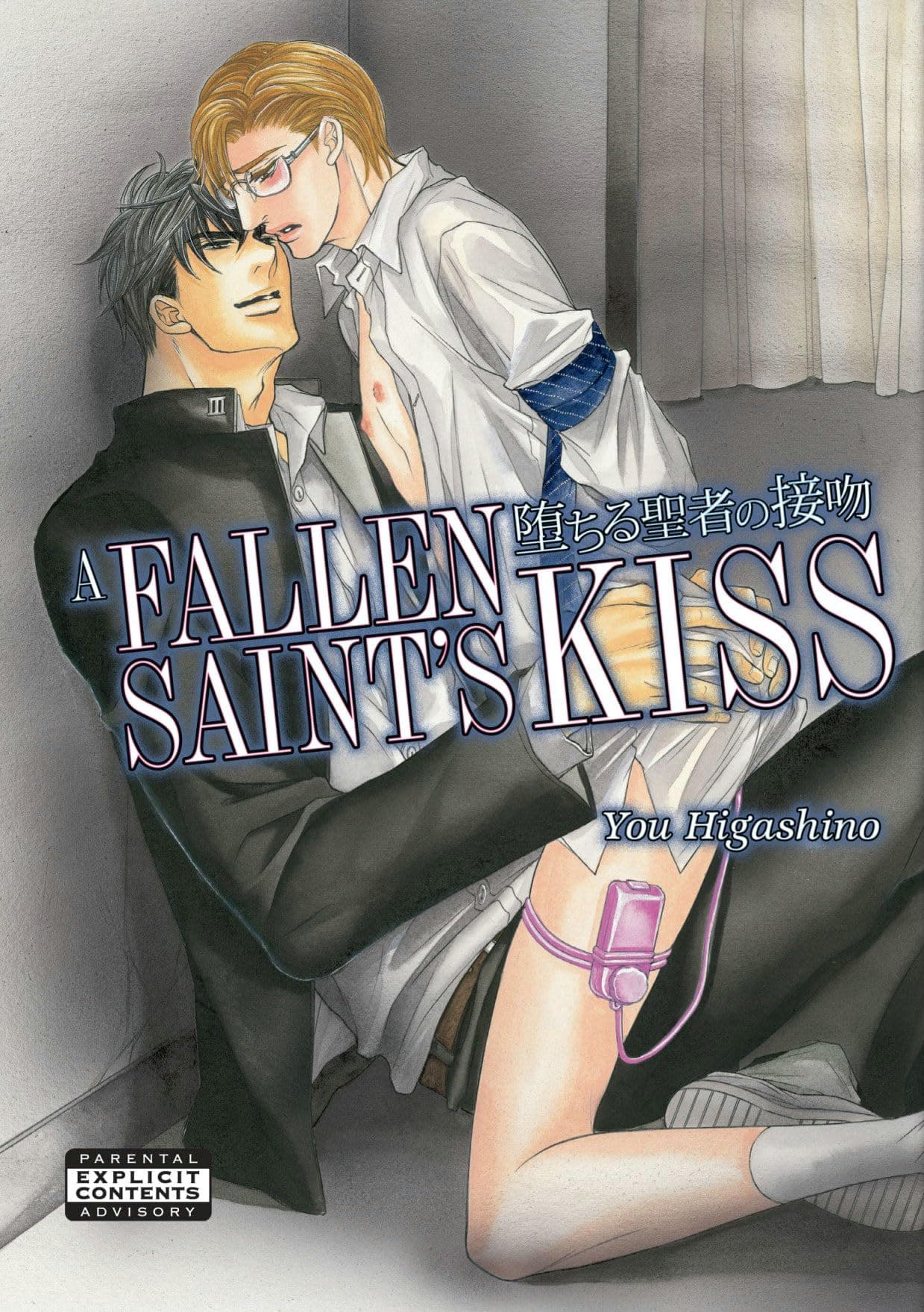 A Fallen Saint's Kiss Paperback – November 15, 2011