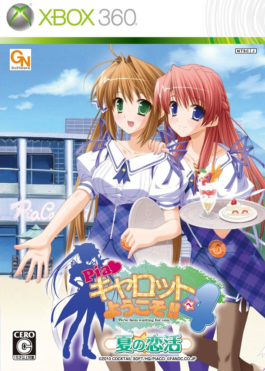 Pia Carrot e Youkoso!! 4: Natsu no Koikatsu [Japan Import]