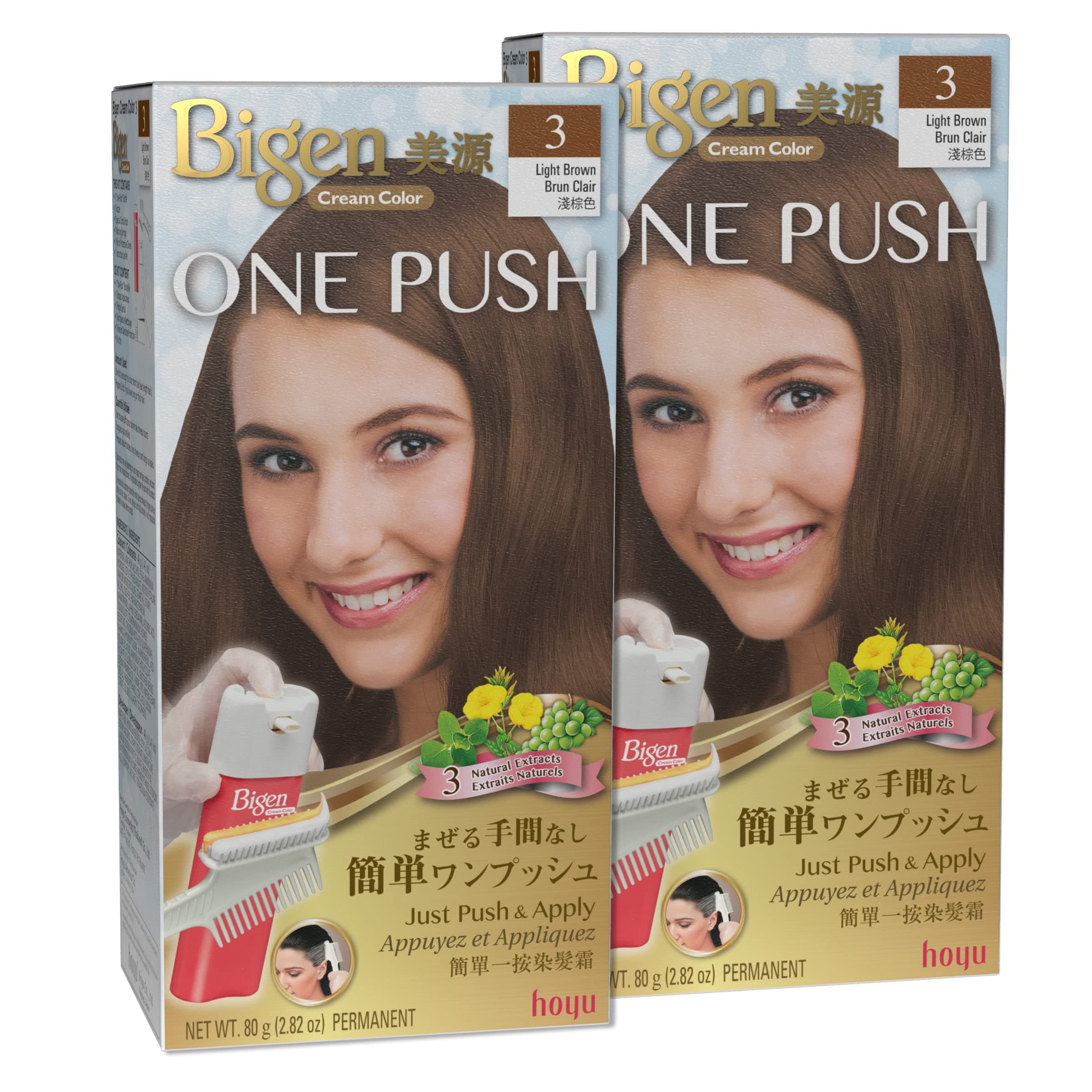 One Push 3 Light Brown - 2 Pack