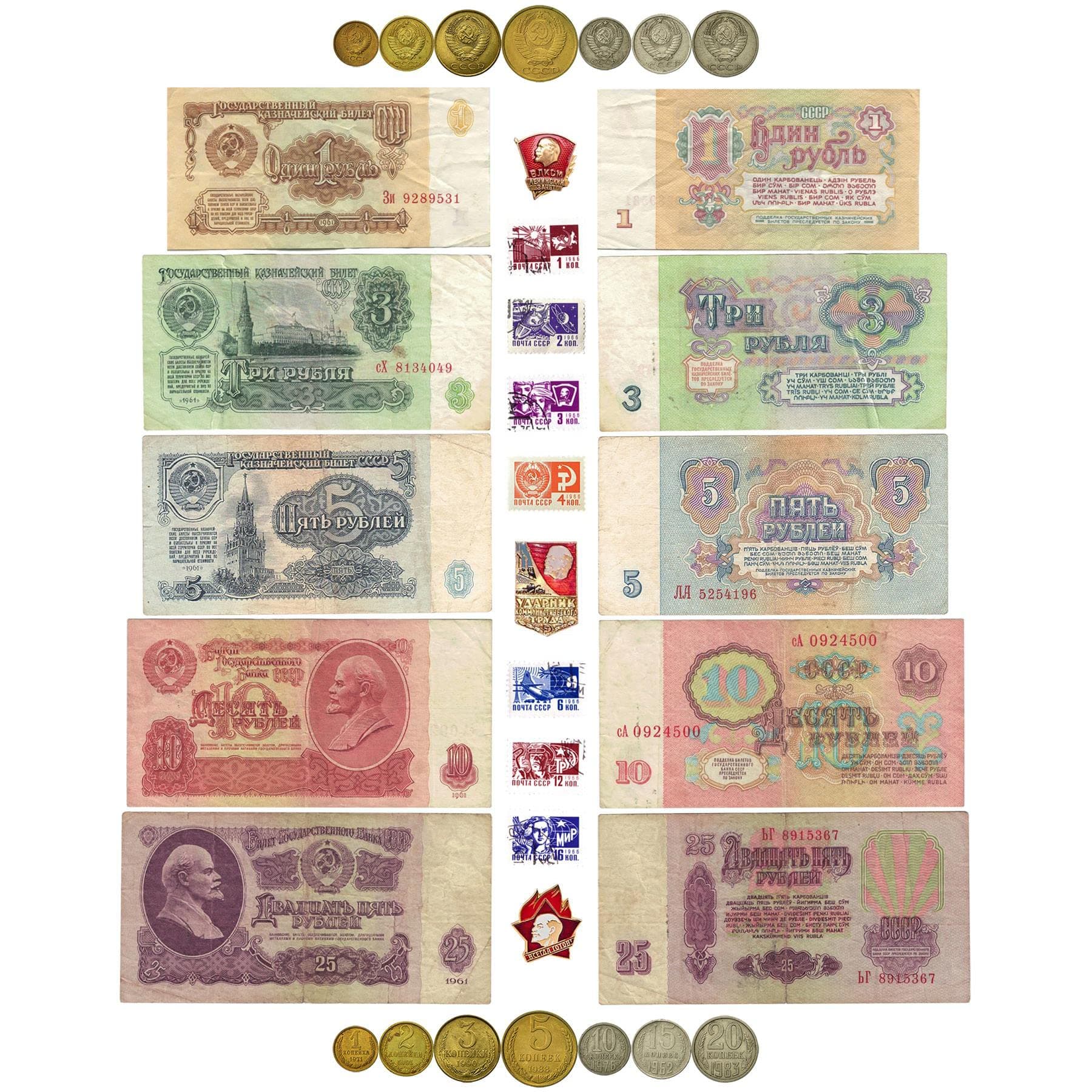 HOBBY OF KINGS 22 Colletibles from The Soviet Union | 7 USSR Coins | 3 Pins | 5 Banknotes | 7 Postage Stamps | Kopeks and Rubles | Hammer and Sickle