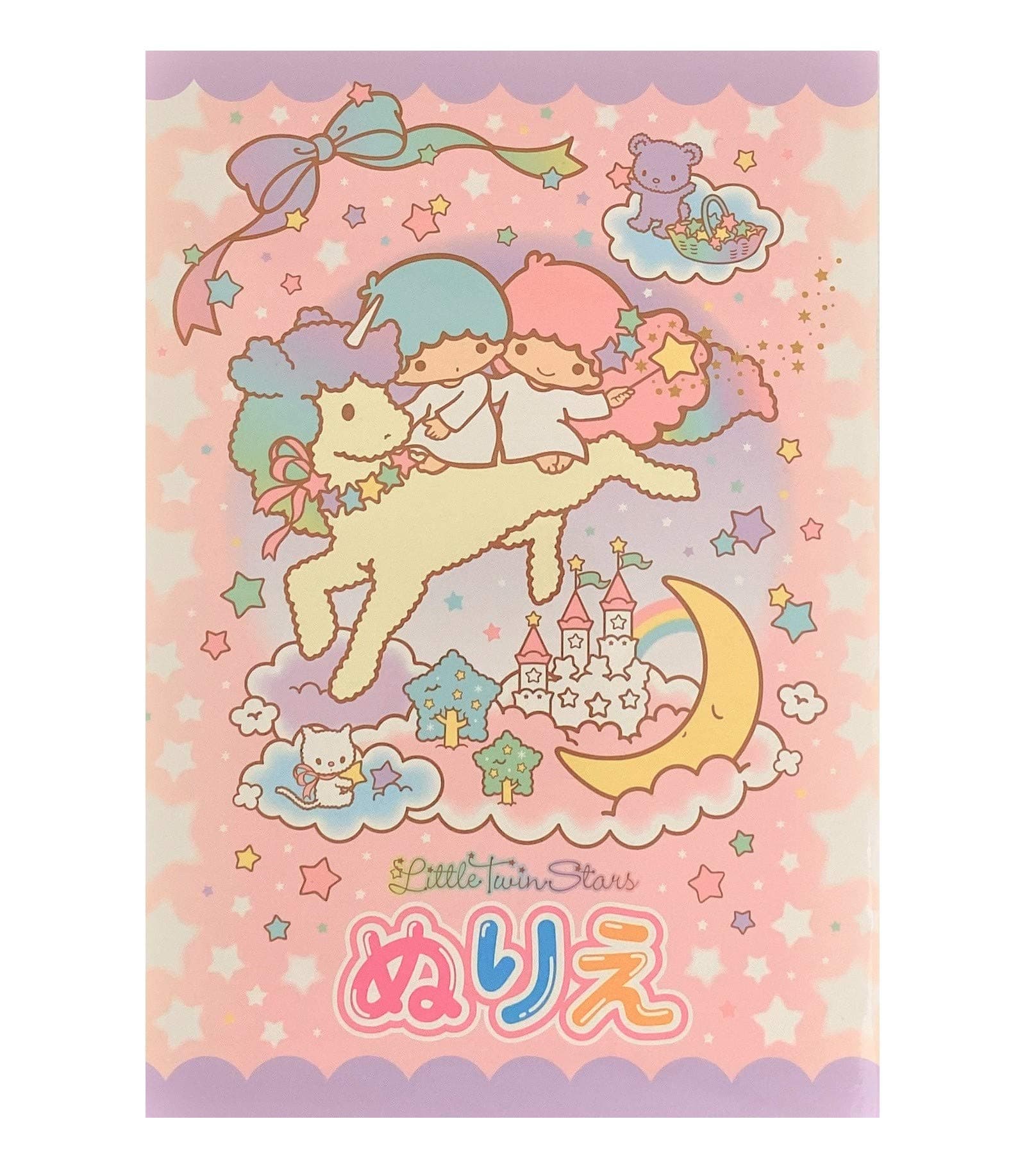 YAMANO SHIGYO Sanrio Little Twin Stars Coloring Book 32 Coloring Pages 5.8 in x 8.3 in