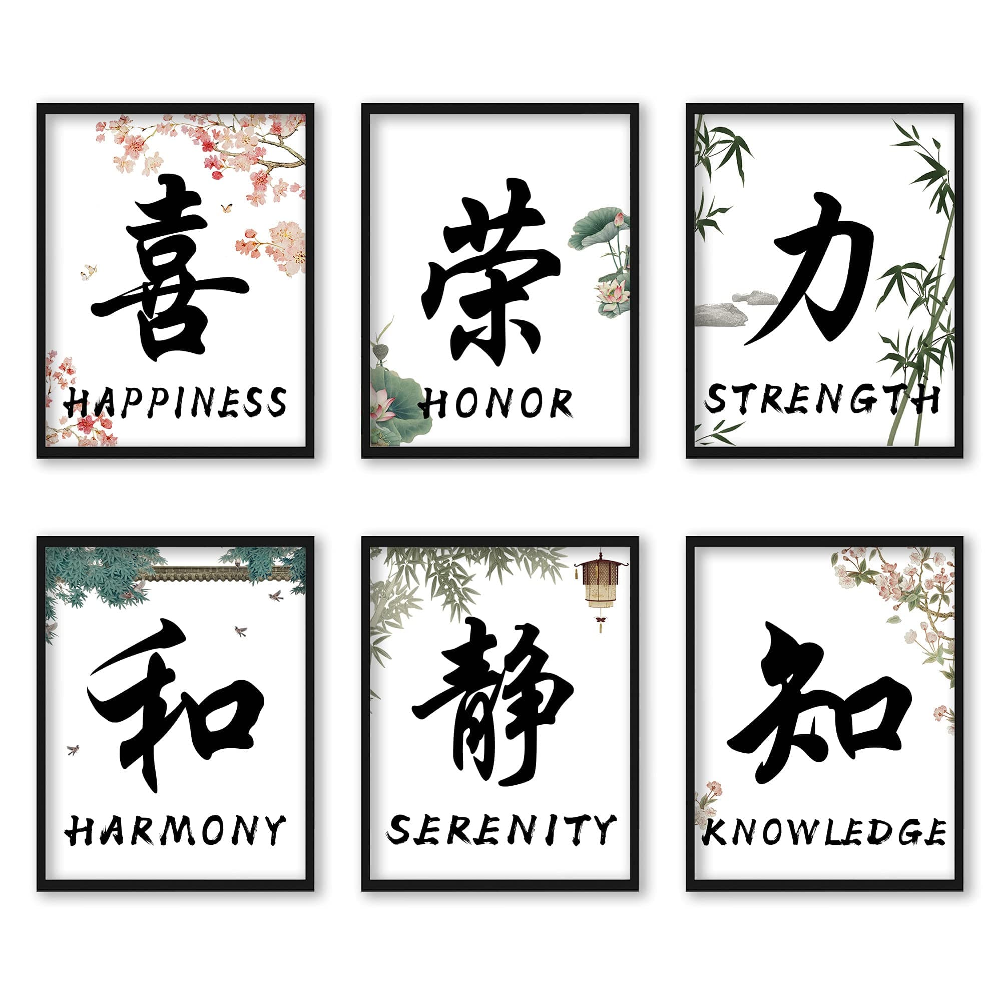 Chinese Calligraphy Wall Art Decor Prints 8x10in Set of 6 Unframed Inspirational,Knowledge, Happiness, Honor, Harmony, Strength Chinese Character Poster Prints for Livingroom Bedroom Office
