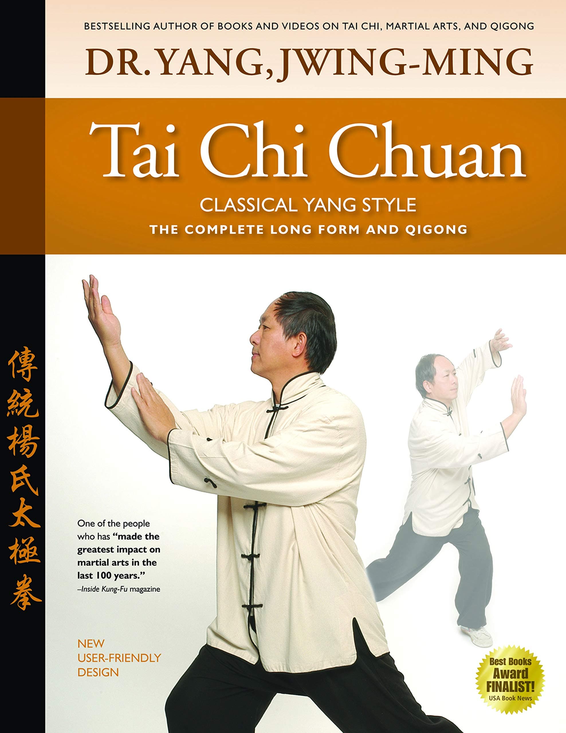 YMAA Publication Center Tai Chi Chuan Classical Yang Style: The Complete Form Qigong