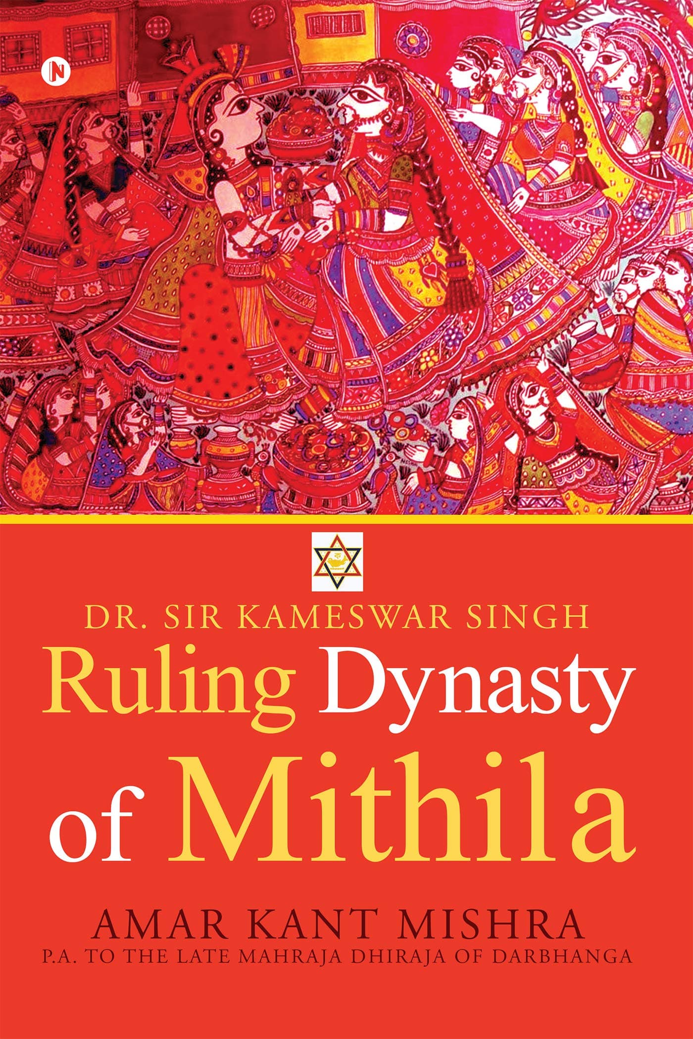 Ruling Dynasty Of Mithila : Dr.Sir Kameswar Singh