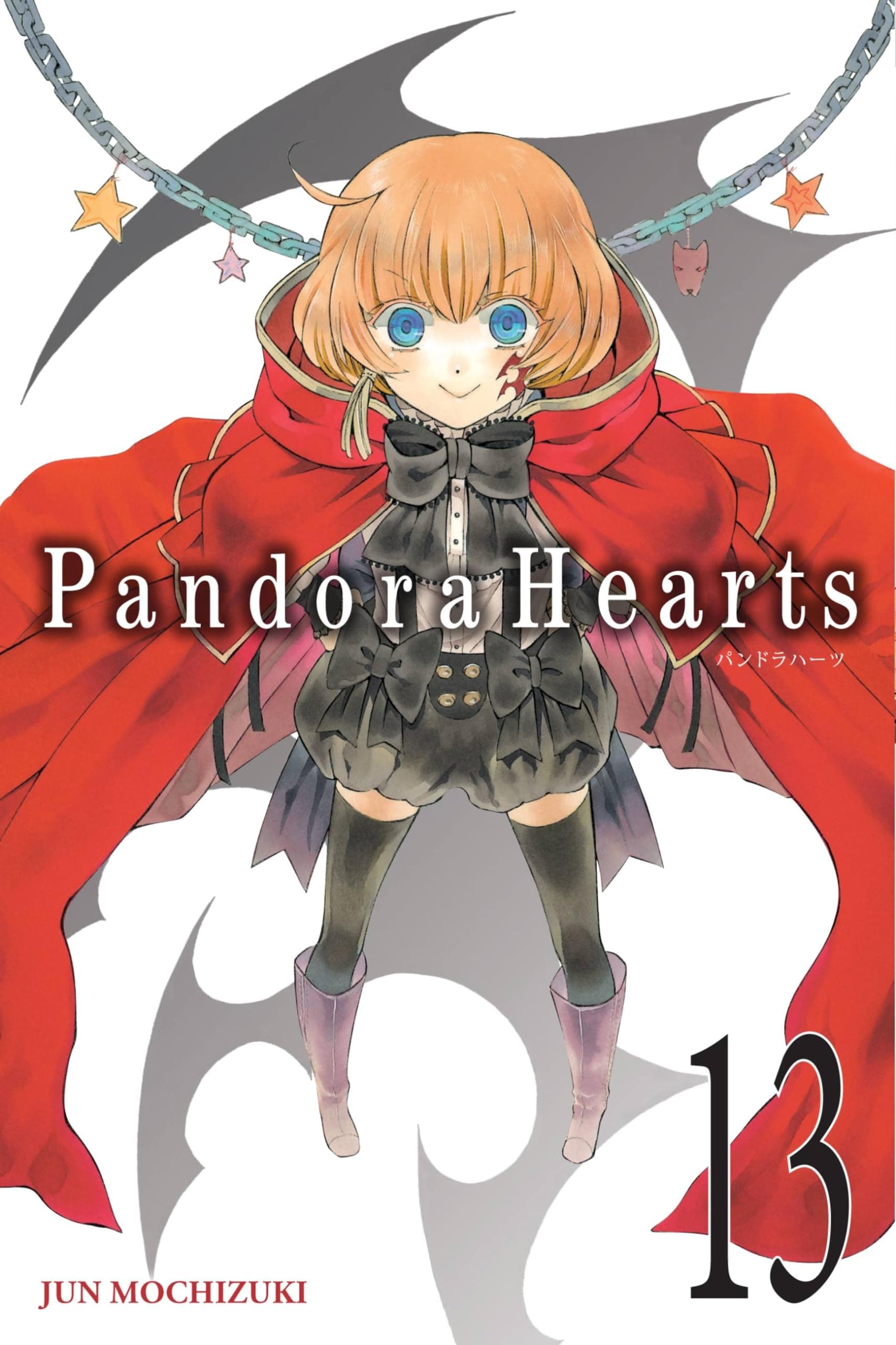 PandoraHearts, Vol. 13 (PandoraHearts, 13)