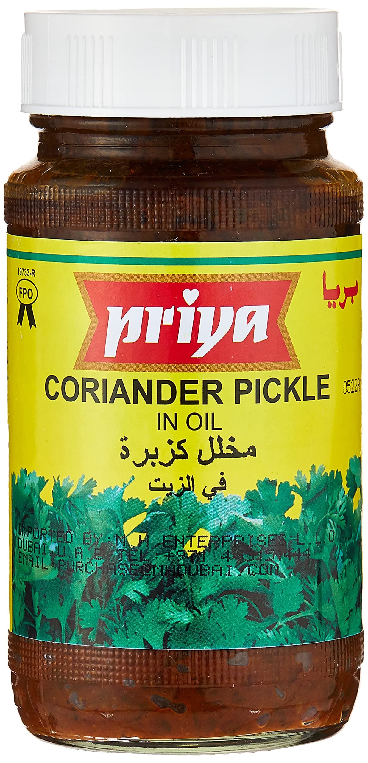 Priya Corriander Pickles 300g