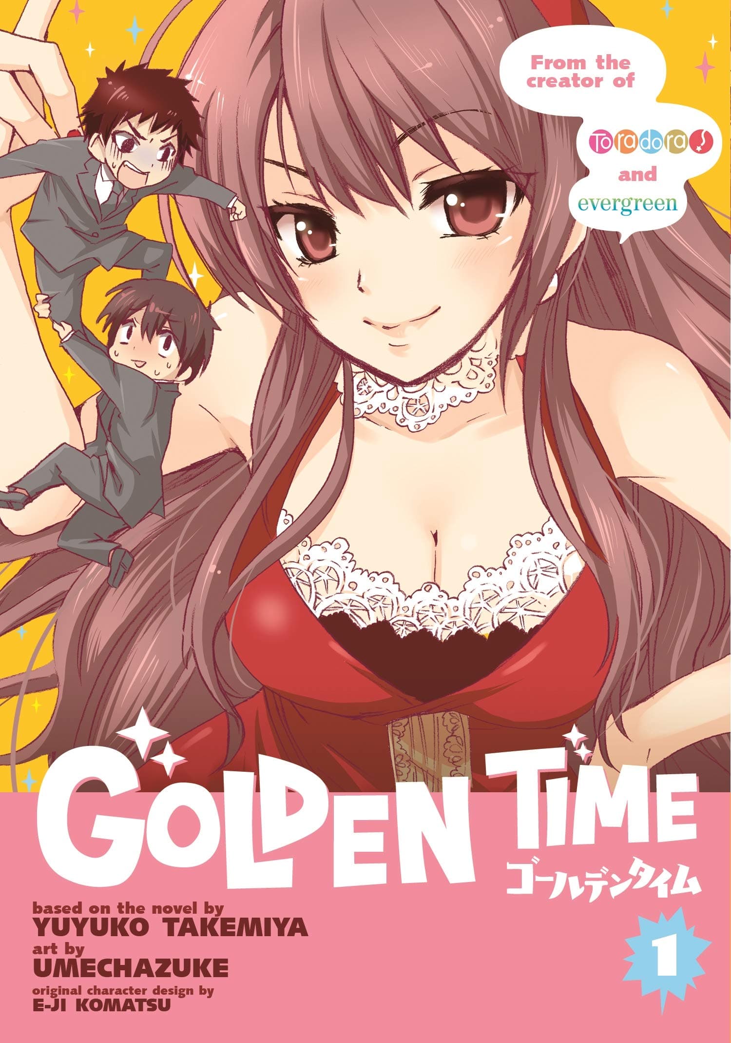 Golden Time Vol. 1 (Golden Time, 1) Paperback – October 27, 2015