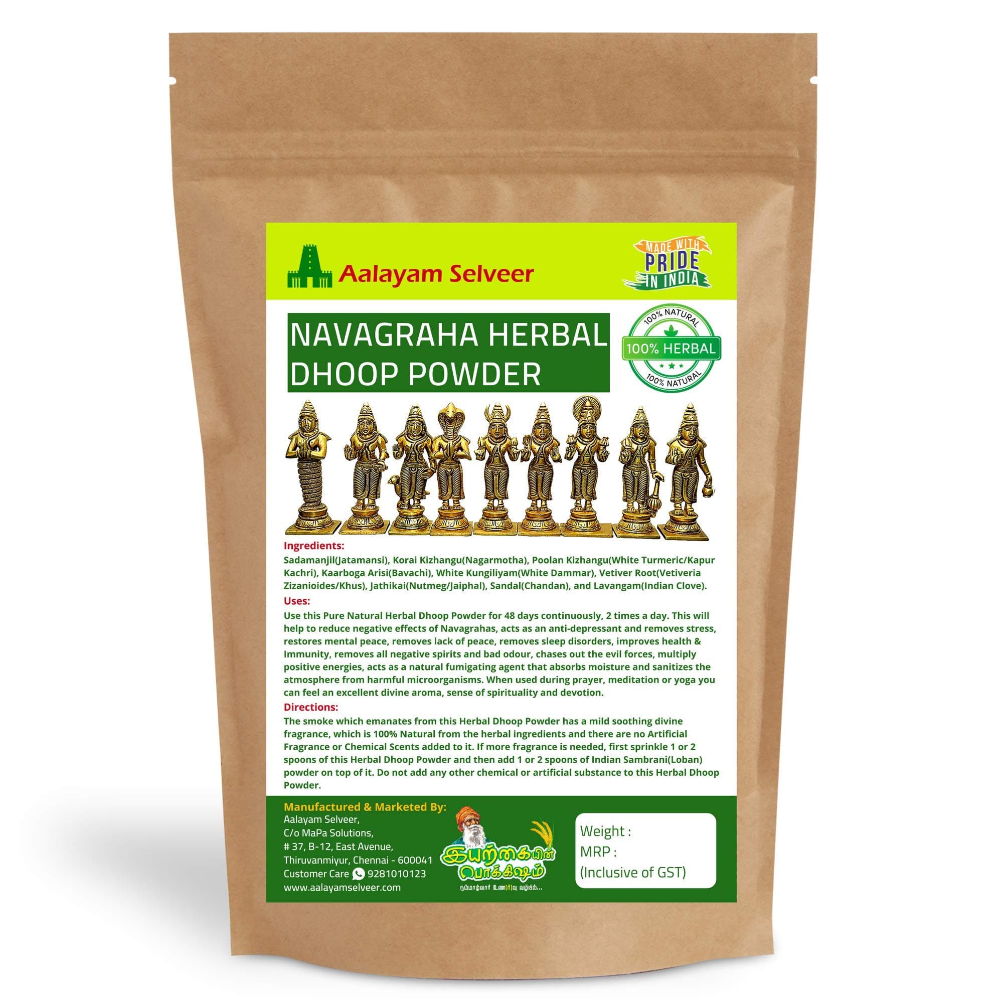Aalayam Selveer 100% Pure Natural Navagraha Herbal Dhoop Powder | No Artificial Scents and Non-Toxic (200 g)