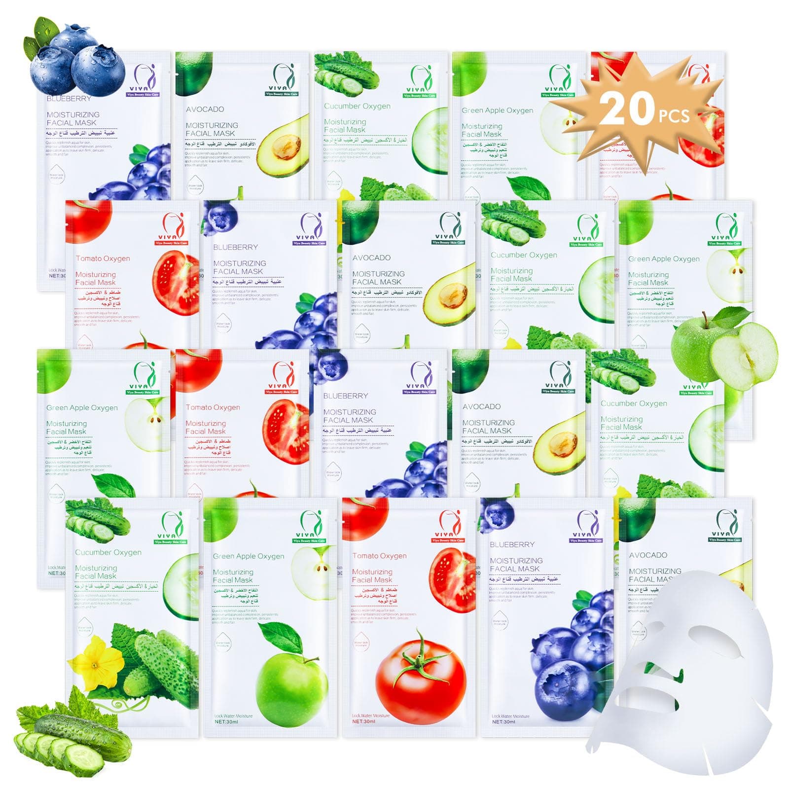 Sheet Face Mask Skincare, Actice Facial Sheet Mask Pack of 20pcs, Daily Skin Care Hydrated Facial Mask Packs (Facial Sheet Mask (Random 20pcs-Pack))