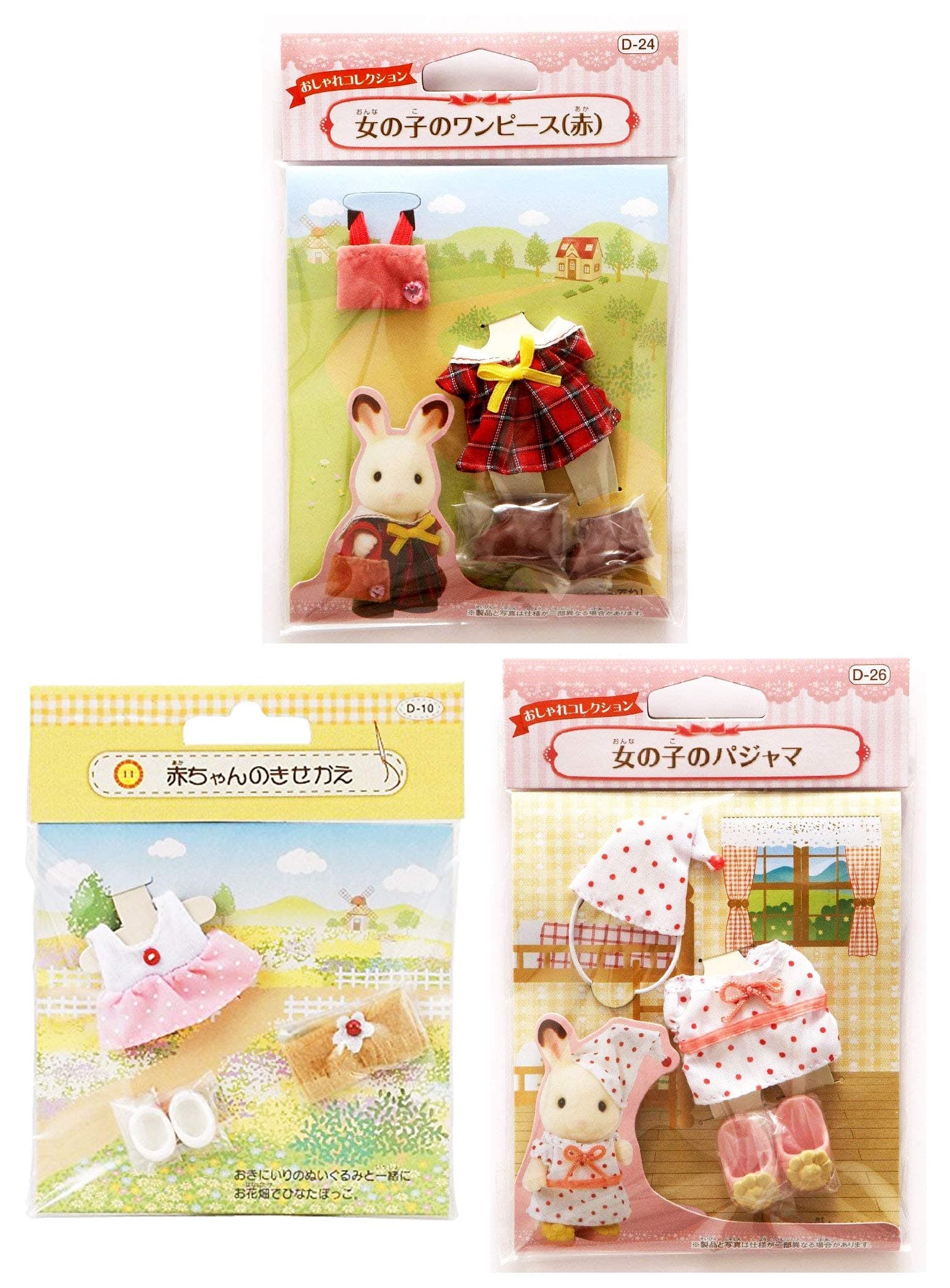 3 Clothing Sets - Girls Dress Up, Girl's Pajama and Girls Dress Sets (Japan Import)