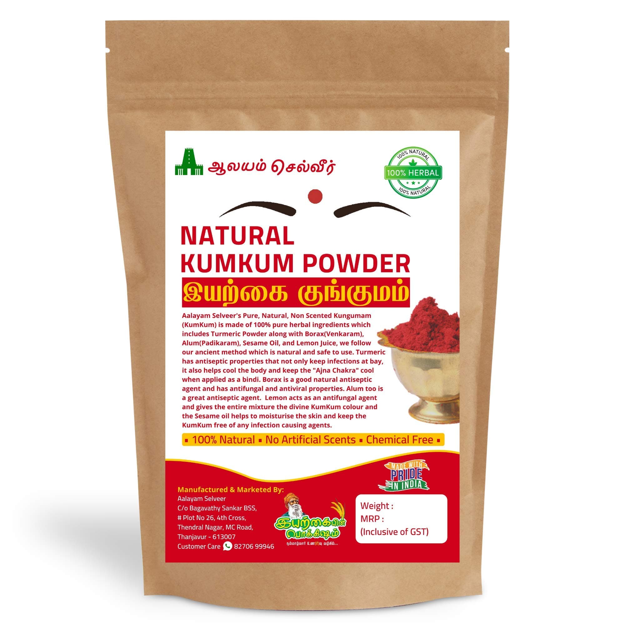 Aalayam Selveer Pure, Natural, Turmeric Traditional Powder, Non Scented Kumkum (Kungumam) Maroon, 200 Grams
