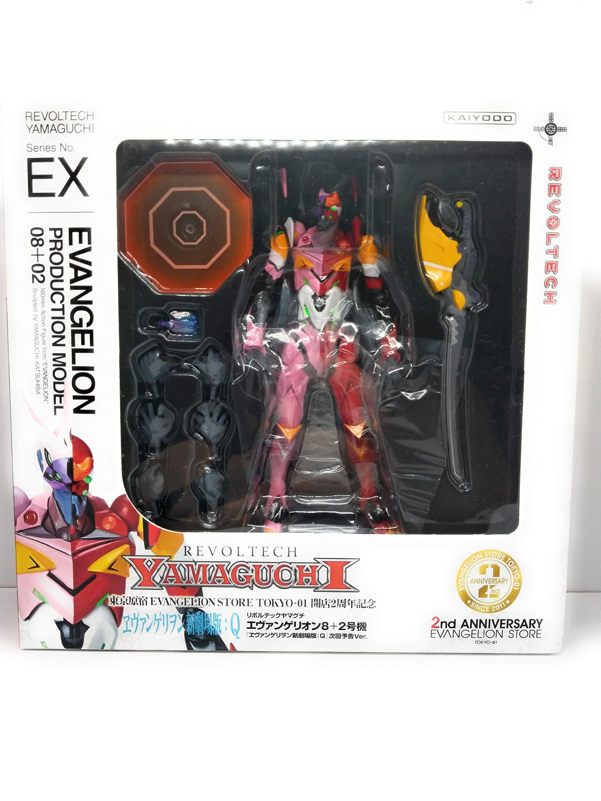 Eight + Unit 02 Revoltech Yamaguchi NO.EX Evangelion "Evangelion: Q trailer ver." (Japan import / The package and the manual are written in Japanese)