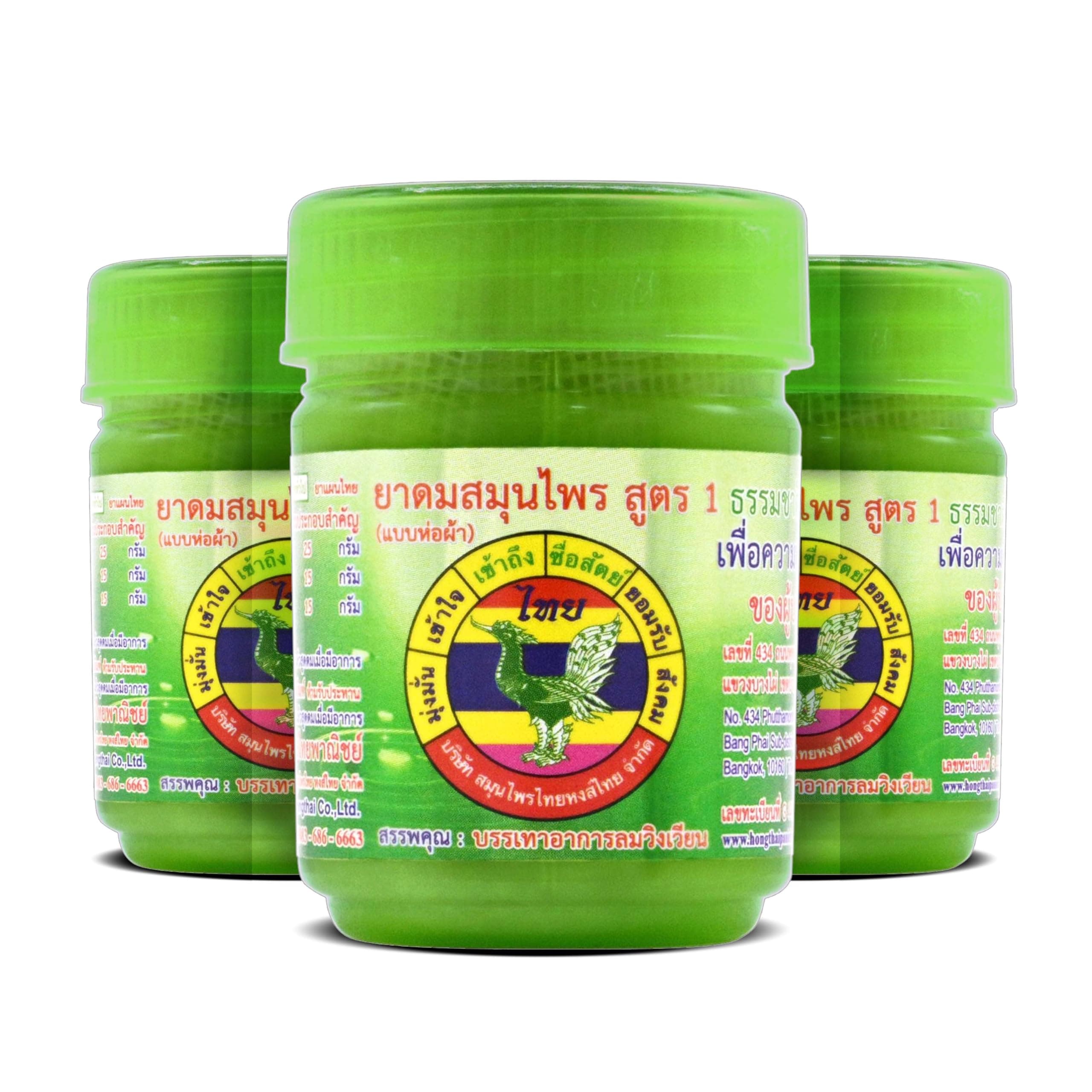 New Herbal Cotton Inhaler Pack of 3