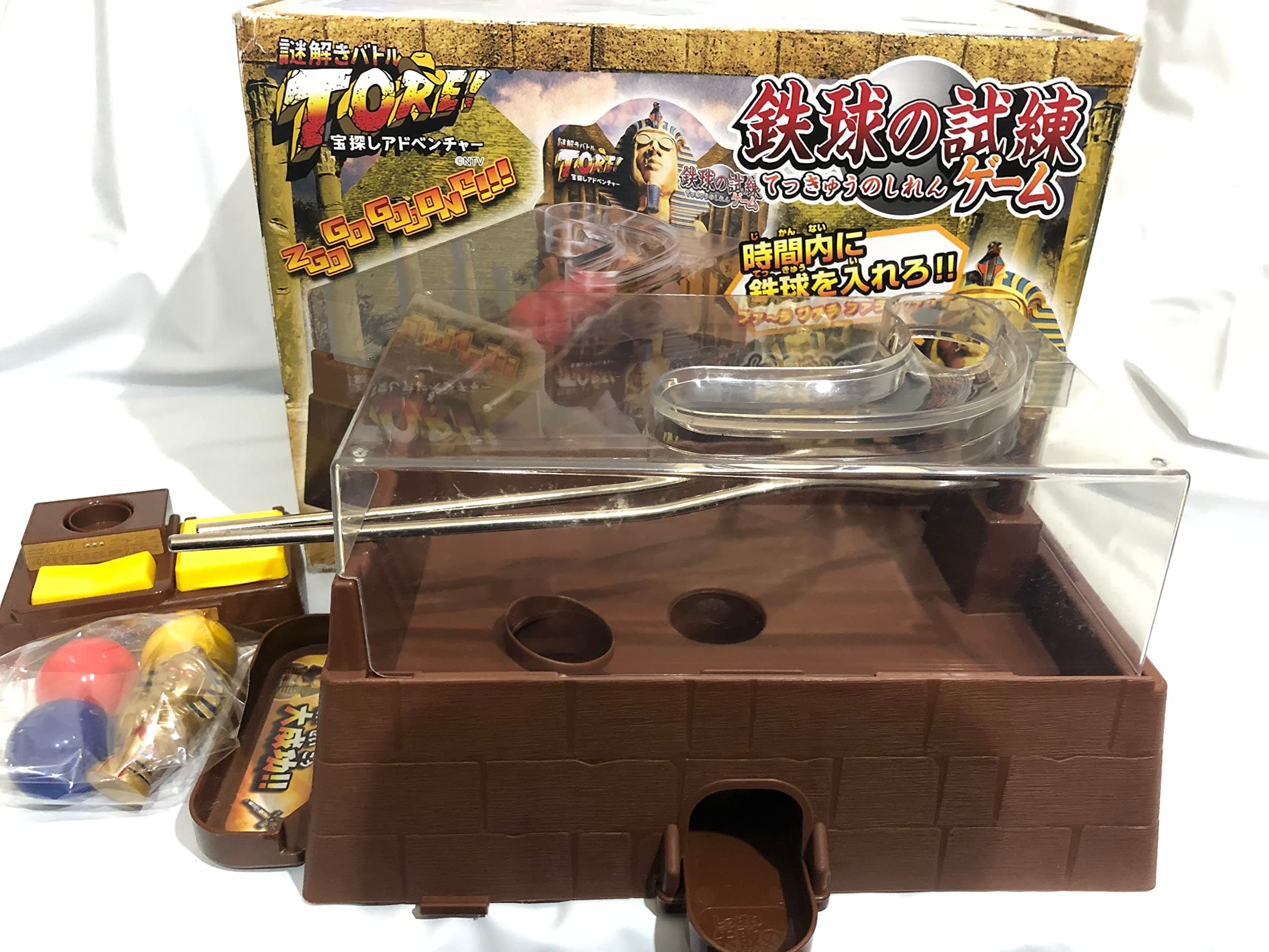 Ordeal of Iron Ball Game Battle Tore! Solve the Mystery [ Japan Imports ]
