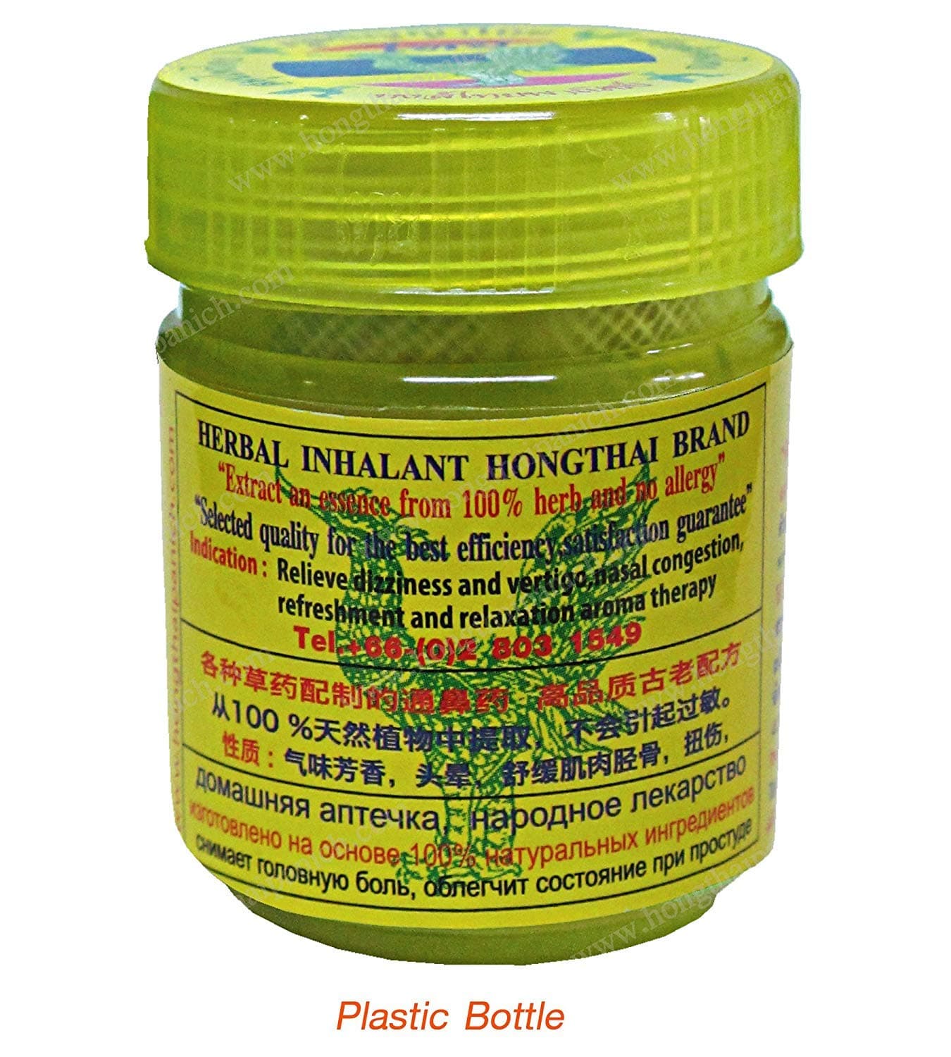 Local Thai Herbs Traditional Thai Herbal Inhalant Relief Nasal Congestion Stuffy Nose & Dizziness/1 Plastic Bottle/original