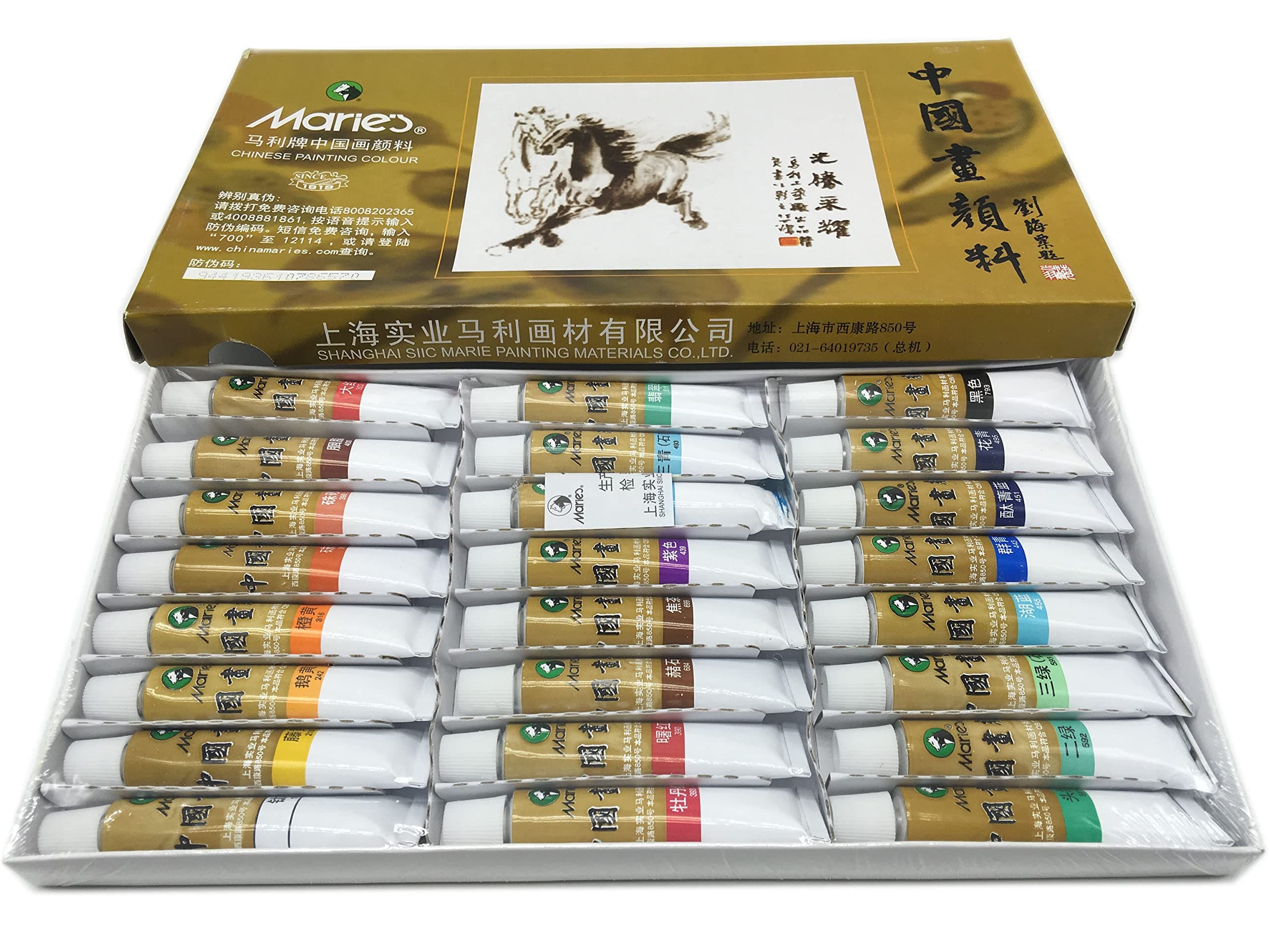 Marie's Chinese Painting Color Tubes Pigment Big Size Watercolor Set 12ml*24colors