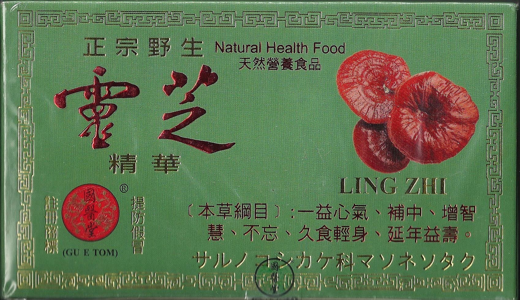 Ling Zhi ( Reishi ) Extract Capsule , 96 Cap , Natural Health Food