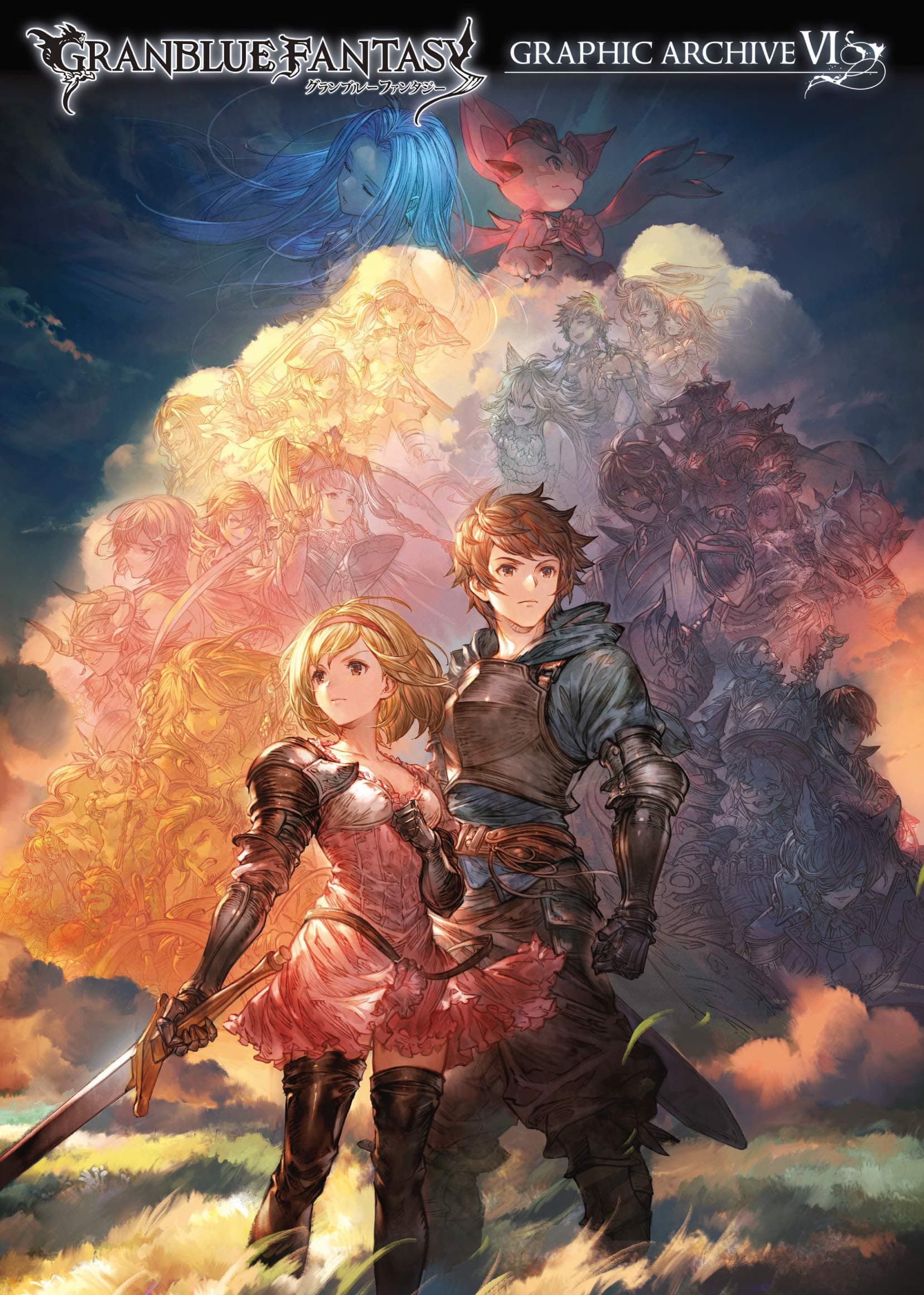 GRANBLUE FANTASY GRAPHIC ARCHIVE VI (Japanese Edition)