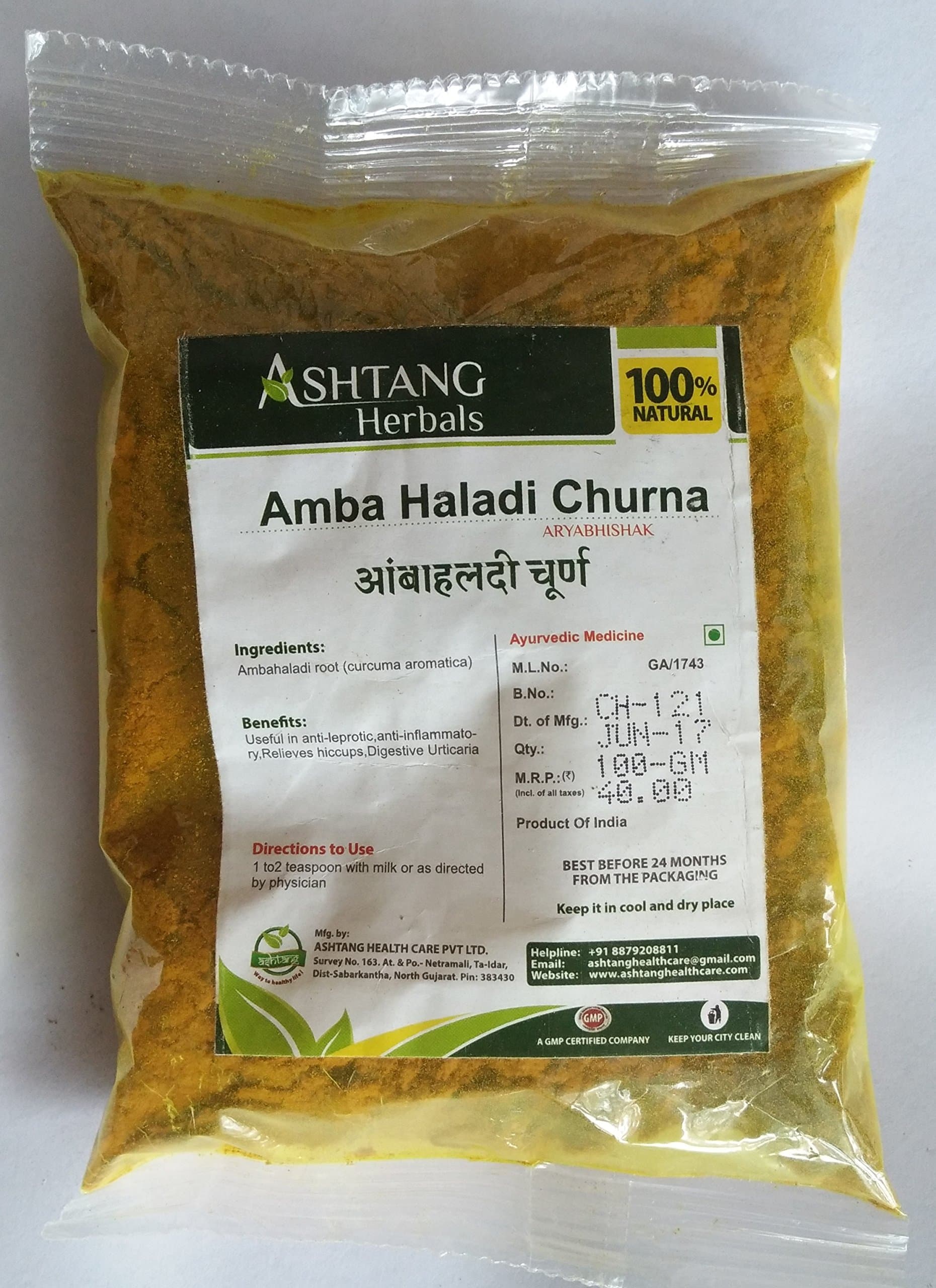 Ashtang Herbal, Amba Haladi Herbal Powder, 100g, Pure and Naturel