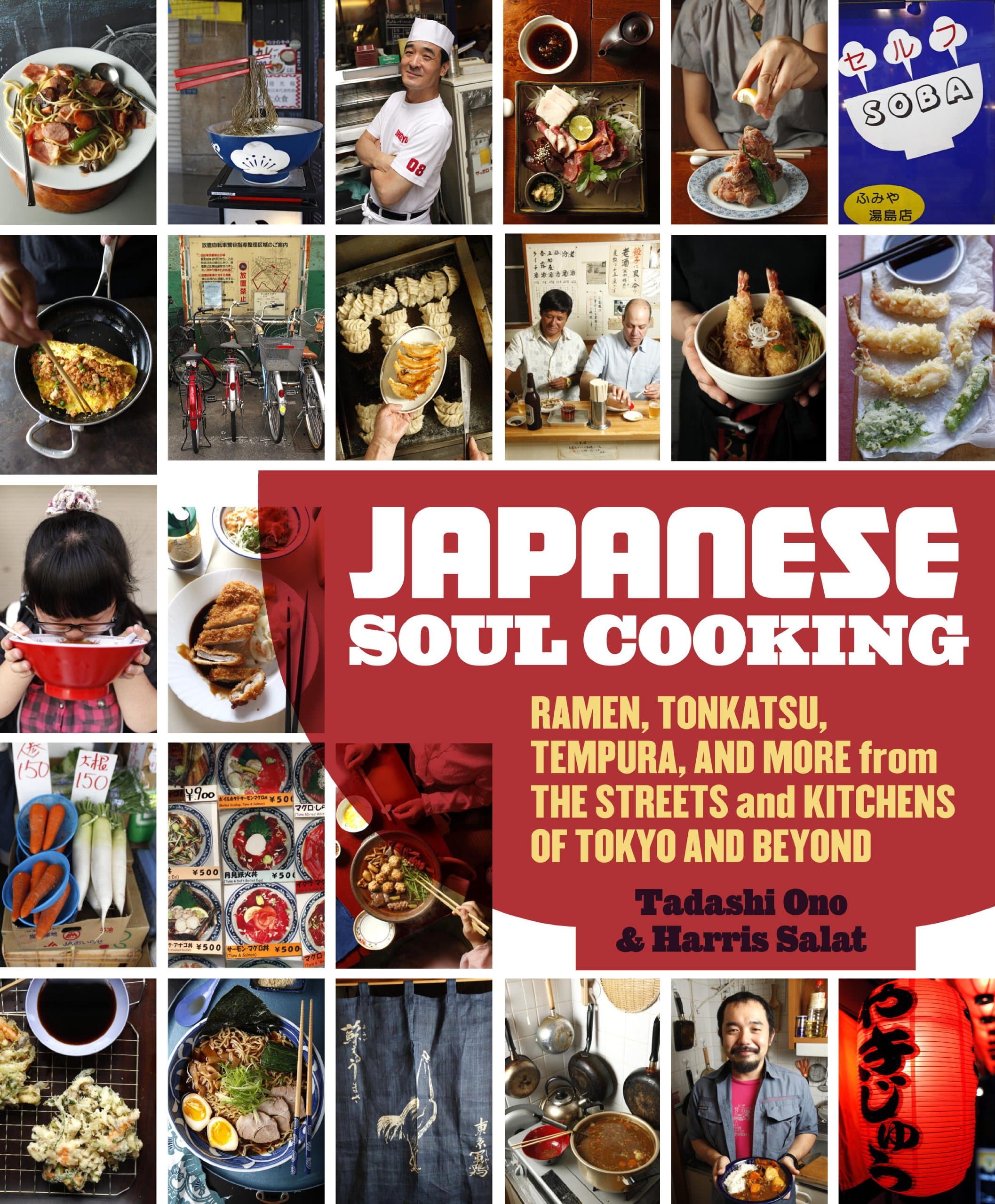Japanese Soul Cooking: Ramen, Tonkatsu, Tempura, and More from the Streets and Kitchens of Tokyo and Beyond [A Cookbook] Kindle Edition
