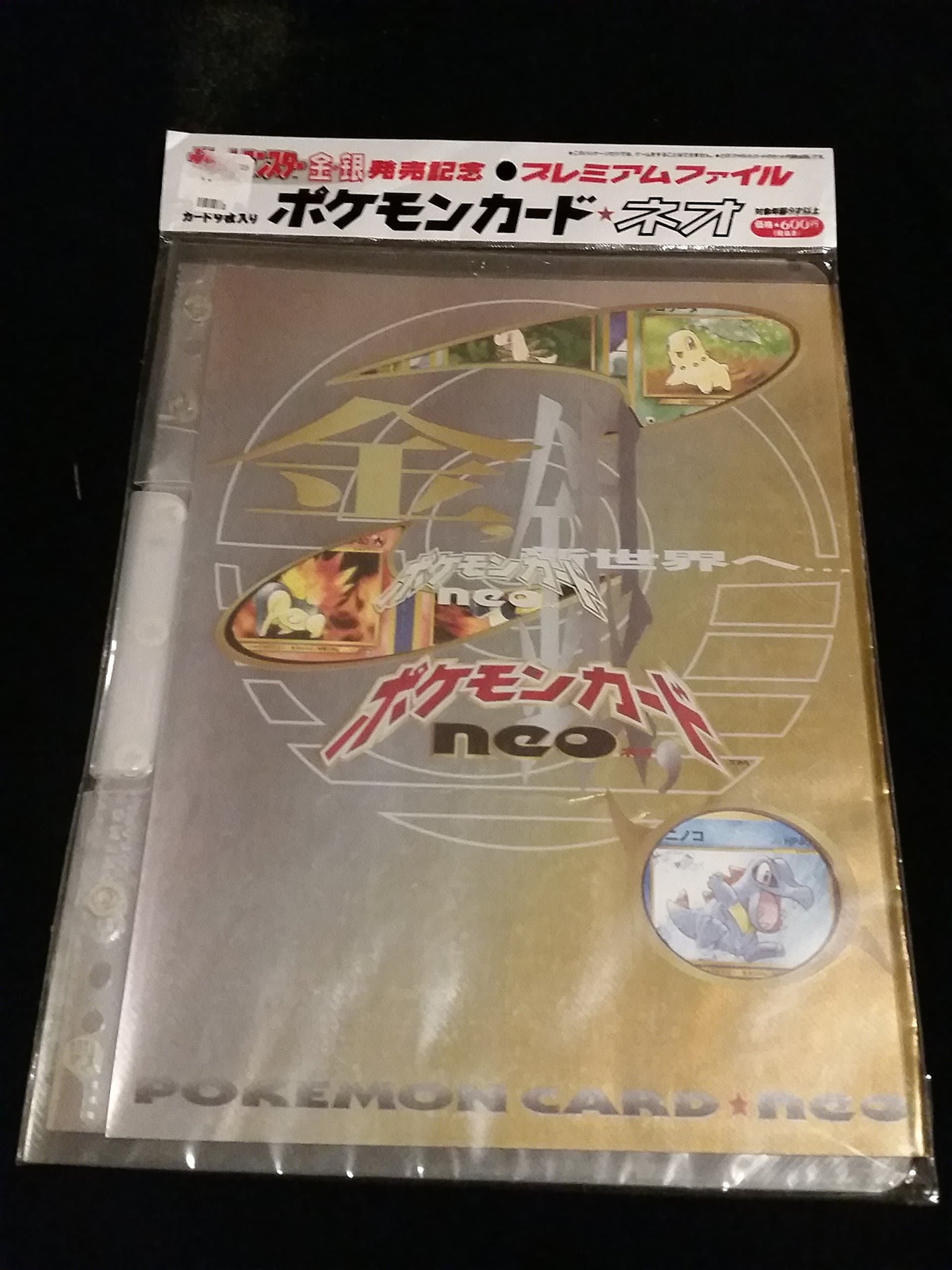Pokemon: NEO Promo Set (9 Cards) (Japanese Edition) Binder/Album