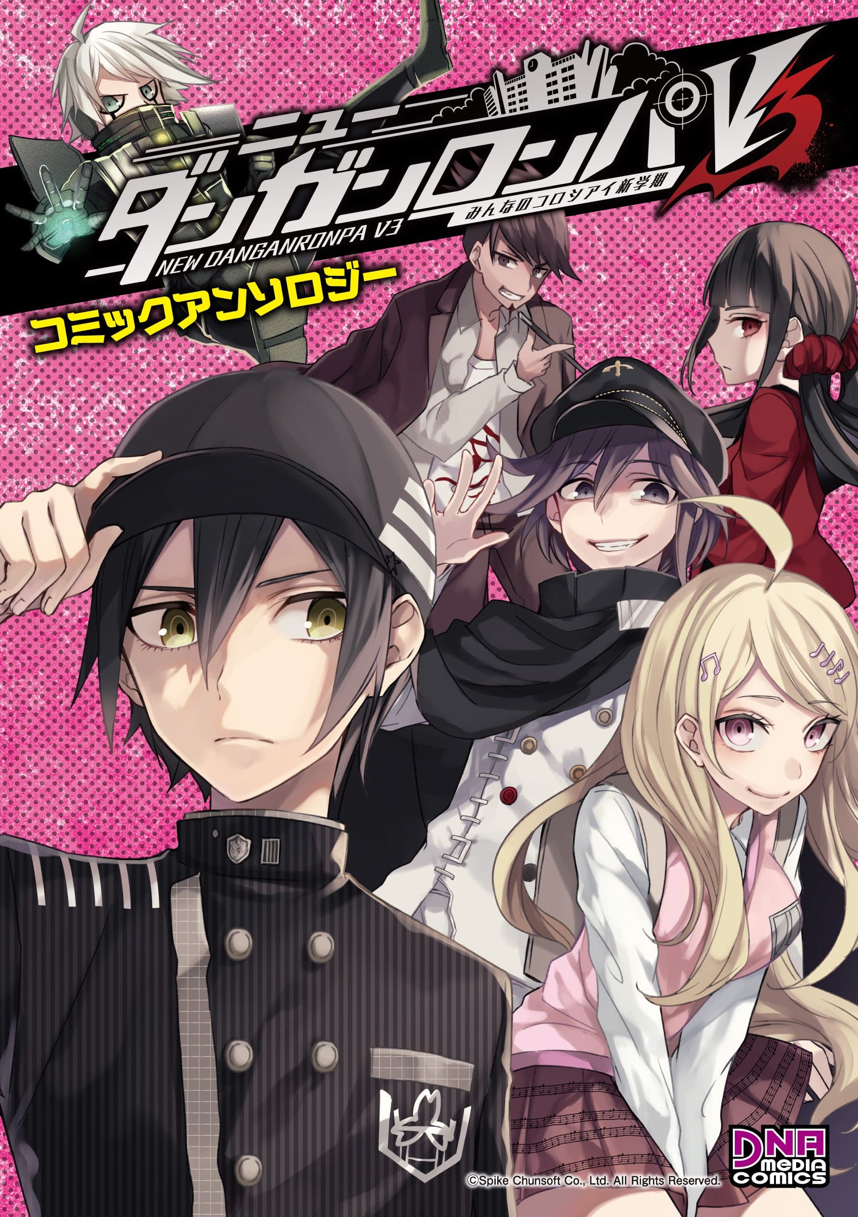 New Danganronpa V3 Minna no Koroshiai Shin Gakki Comic Anthology Comic