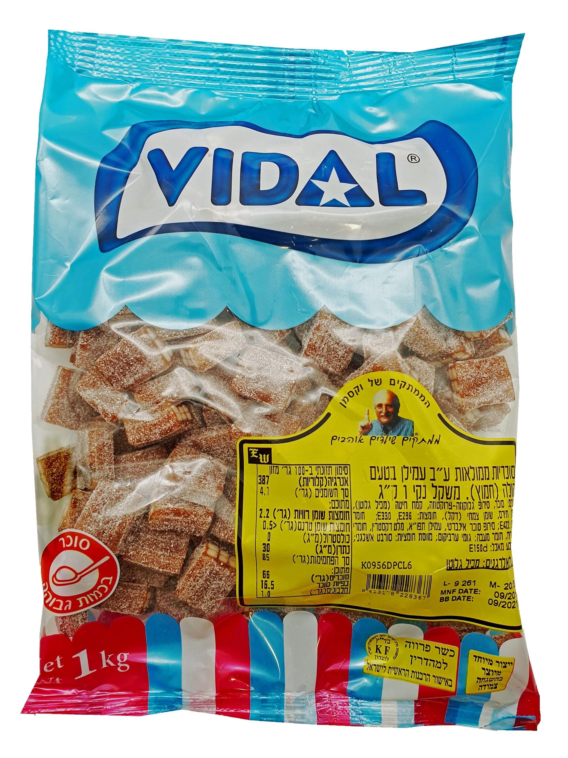 HOLY SPICE Damel Bulk Candy (Sour Cola Block)