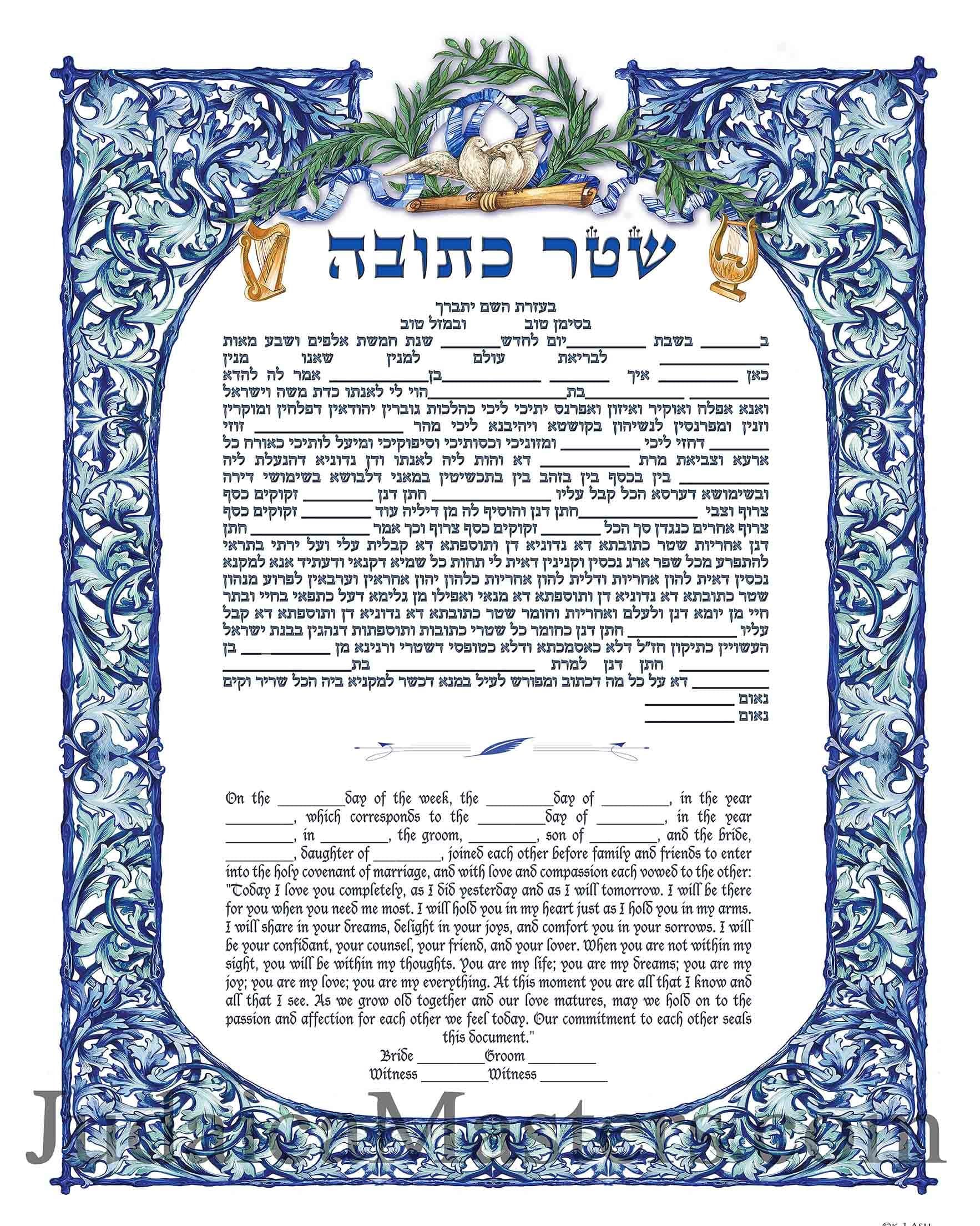 Custom Ketubah Marriage Certificate Custom Print K-01 Eternal Blessing