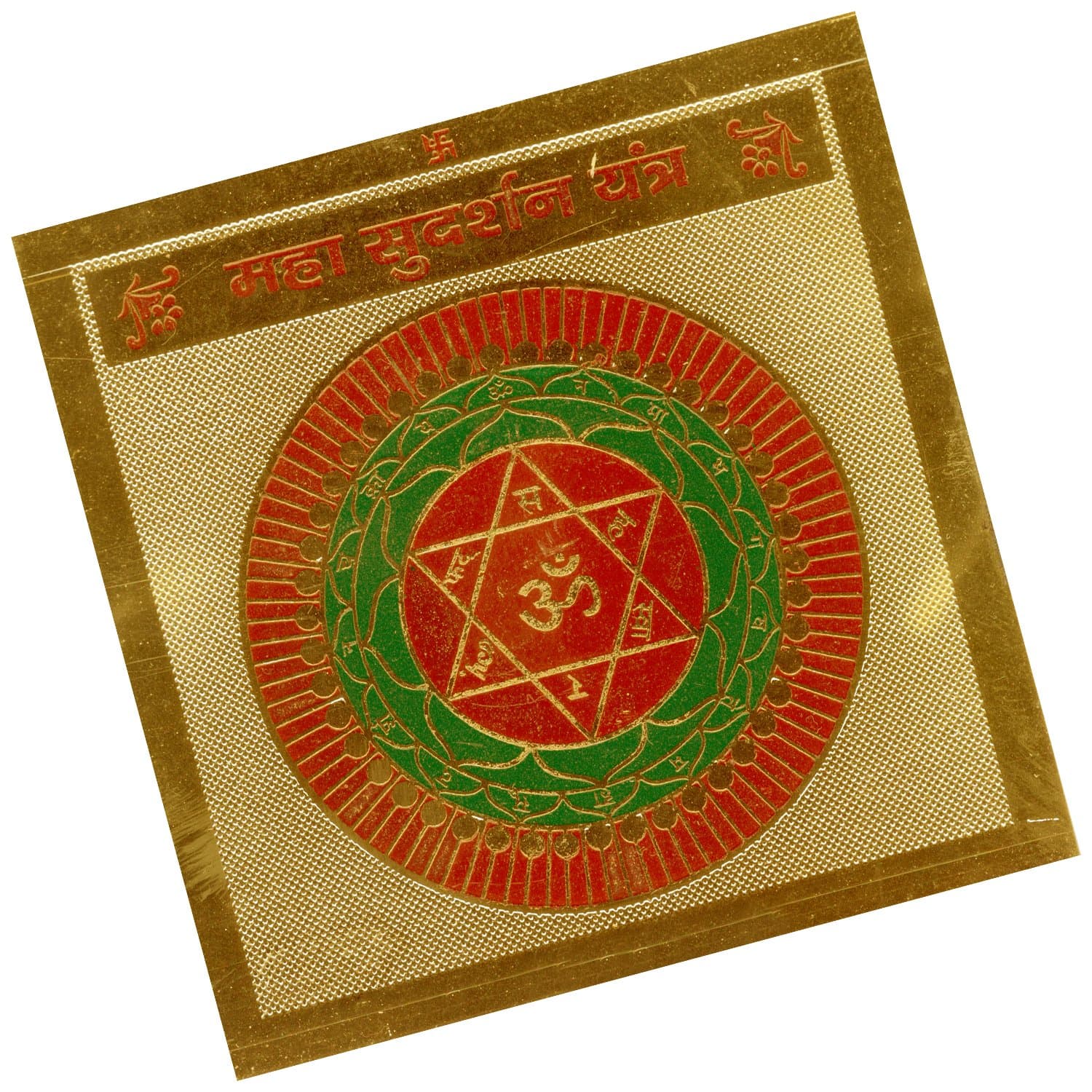 Maha Sudarshan Yantra Energized and Activated (Yantram / Yendra / Yendram) A2318-07