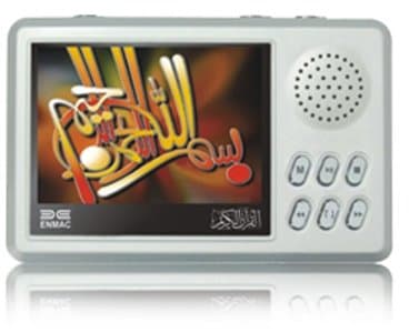 Digital Quran Eq200