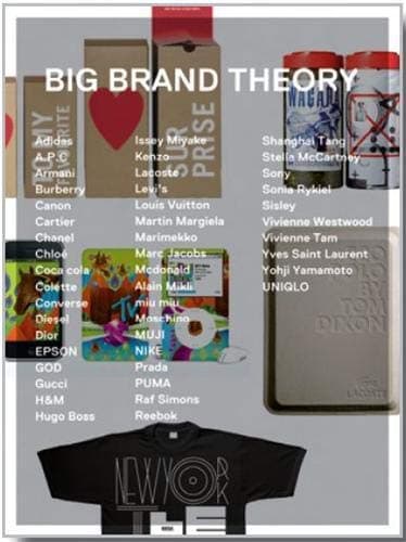 Big Brand Theory Hardcover – October 20, 2011