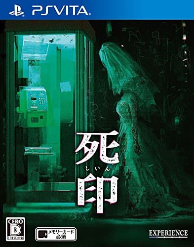 SHIIN PS Vita SONY PLAYSTATION JAPANESE IMPORT