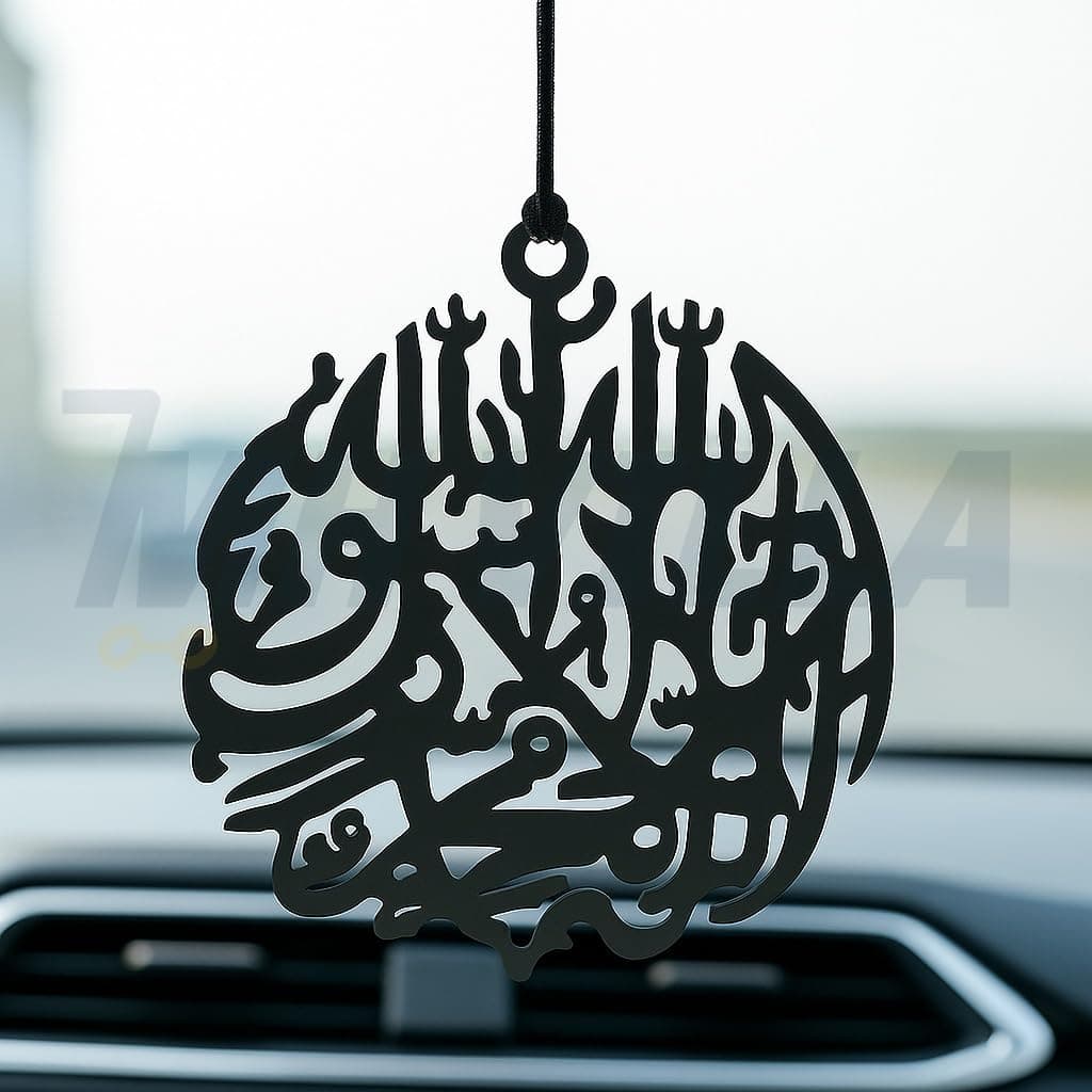 M H Villa Islamic Plaque for Protection, Elegant Car Decoration Items Interior, Blessing Car Hanging Accessories Interior, Spiritual Car Mirror Hanging Gift