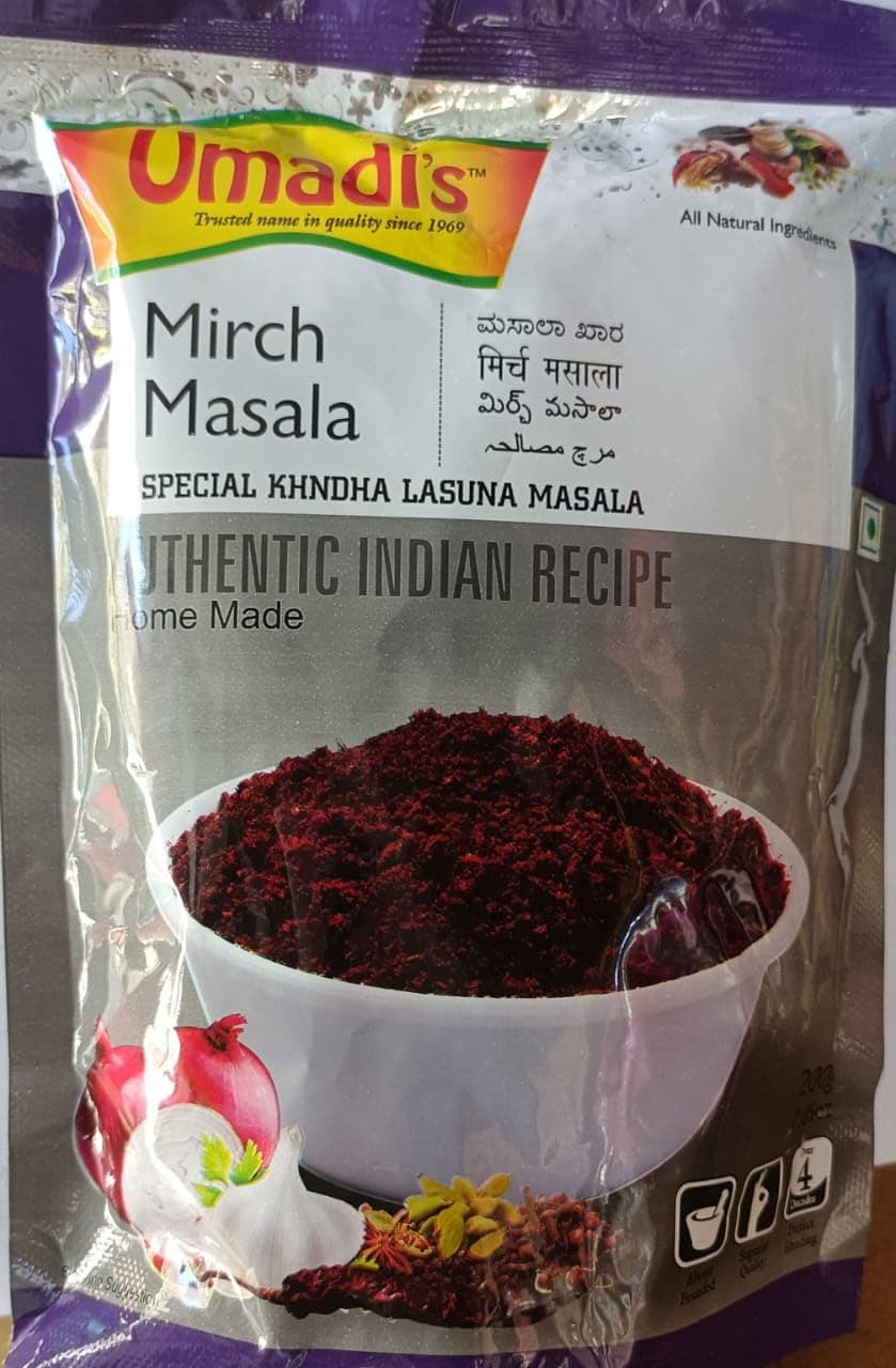 Bhavani Foods Bijapur Famous Umadi'S Premium Mirch Masala (Masali Khara) (Pack Of 2) 200 Gms Each