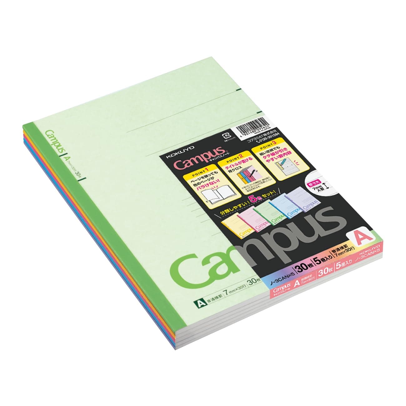Kokuyo Campus Notebook, 5-Pack, 5 Assorted Colors, B5, A-Ruled, 30 Sheets, NO-3CANX5