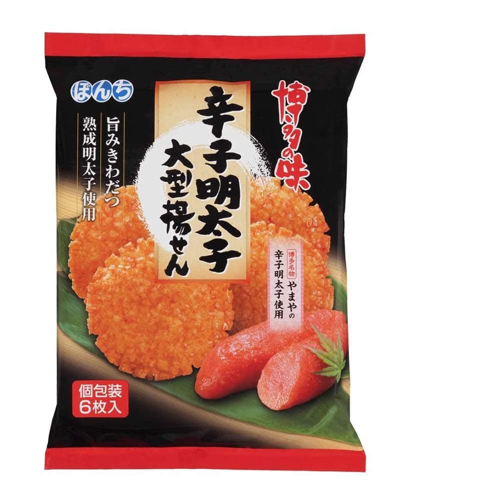Karashi Mentaiko Big Agesen 3ps Japanese Fried Rice Cracker Bonchi Ninjapo