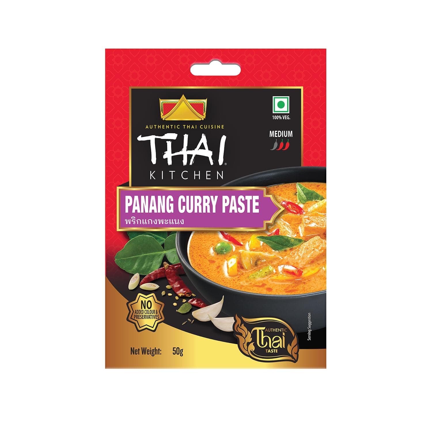 Thai Kitchen Panang Curry Paste (50g) | Authentic Thai Cuisine | Medium Spicy | Ready To Cook | No Added Colour & Preservatives | 100% Vegetarian