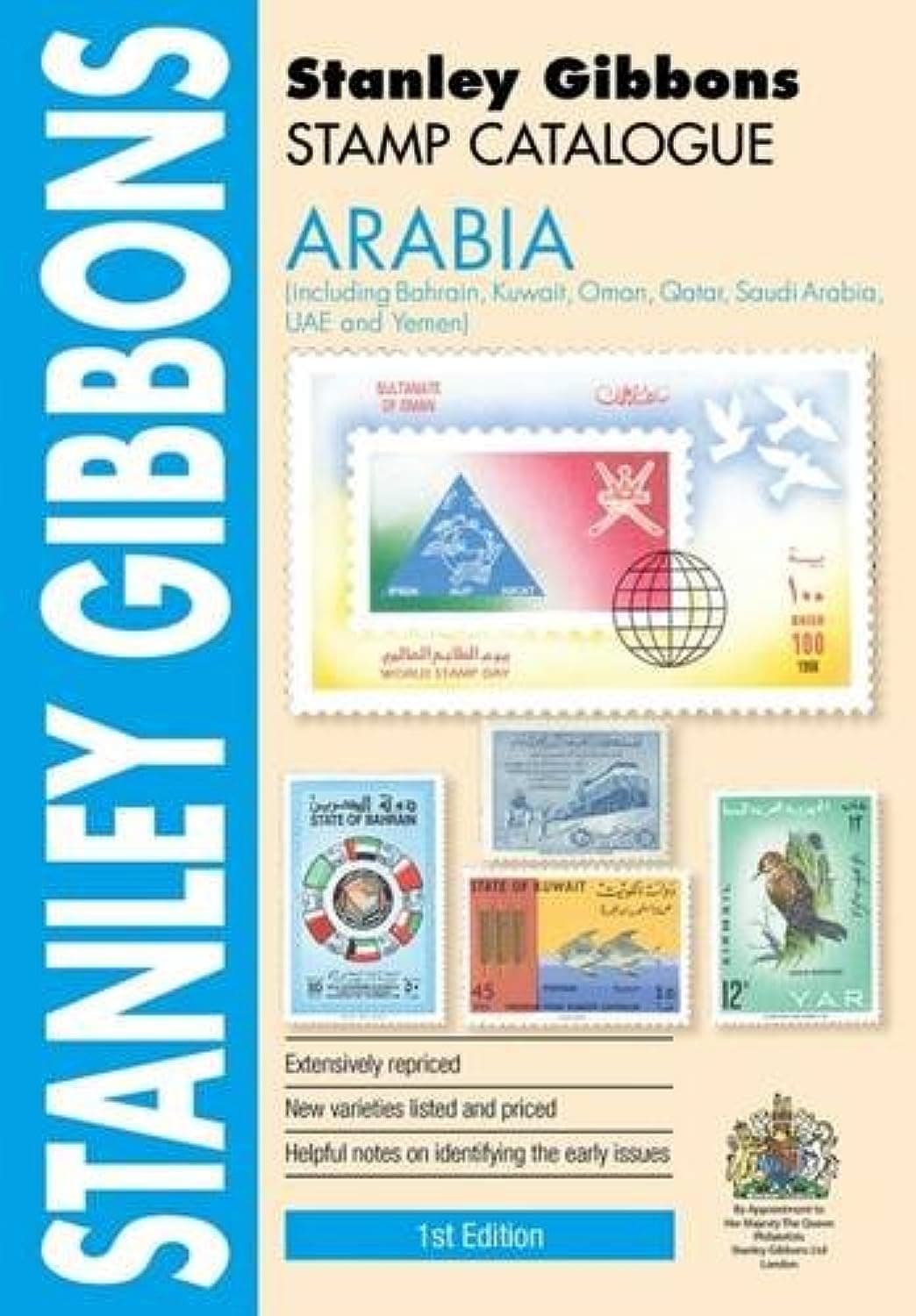 Arabia Catalogue Including Bahrain, Kuwait, Oman, Qatar, Saudia Arabia, UAE & Yemen