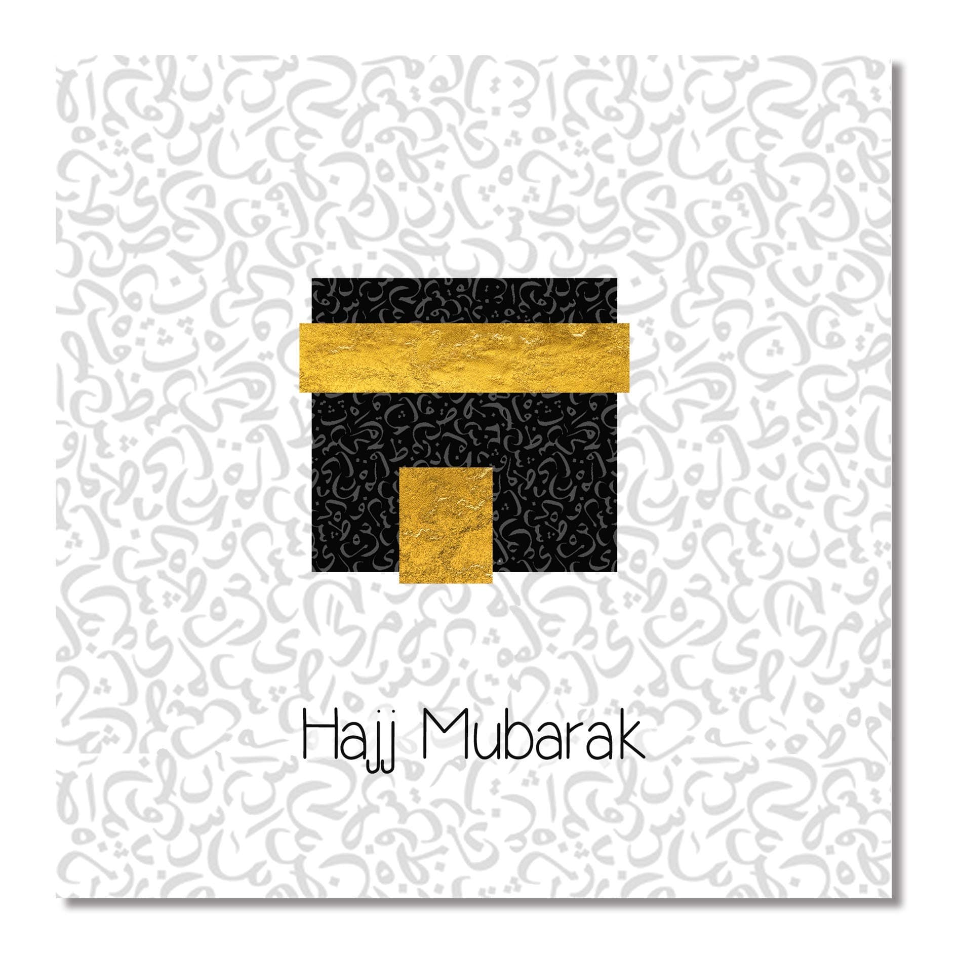Hajj Mubarak, New Calligraphy Muslim Cards