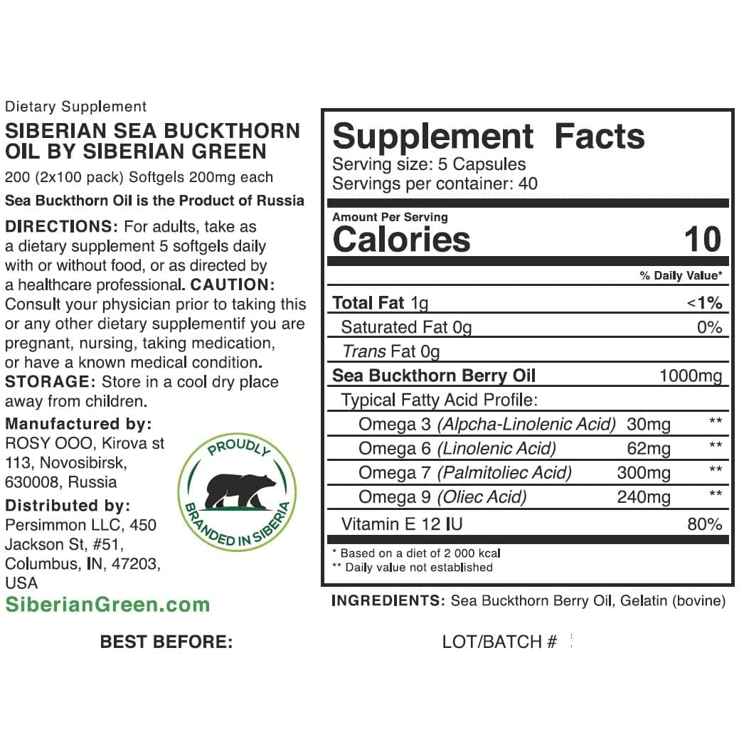 Siberian Sea Buckthorn Oil 200 Capsules Extra Virgin Cold Pressed (2 Pack)