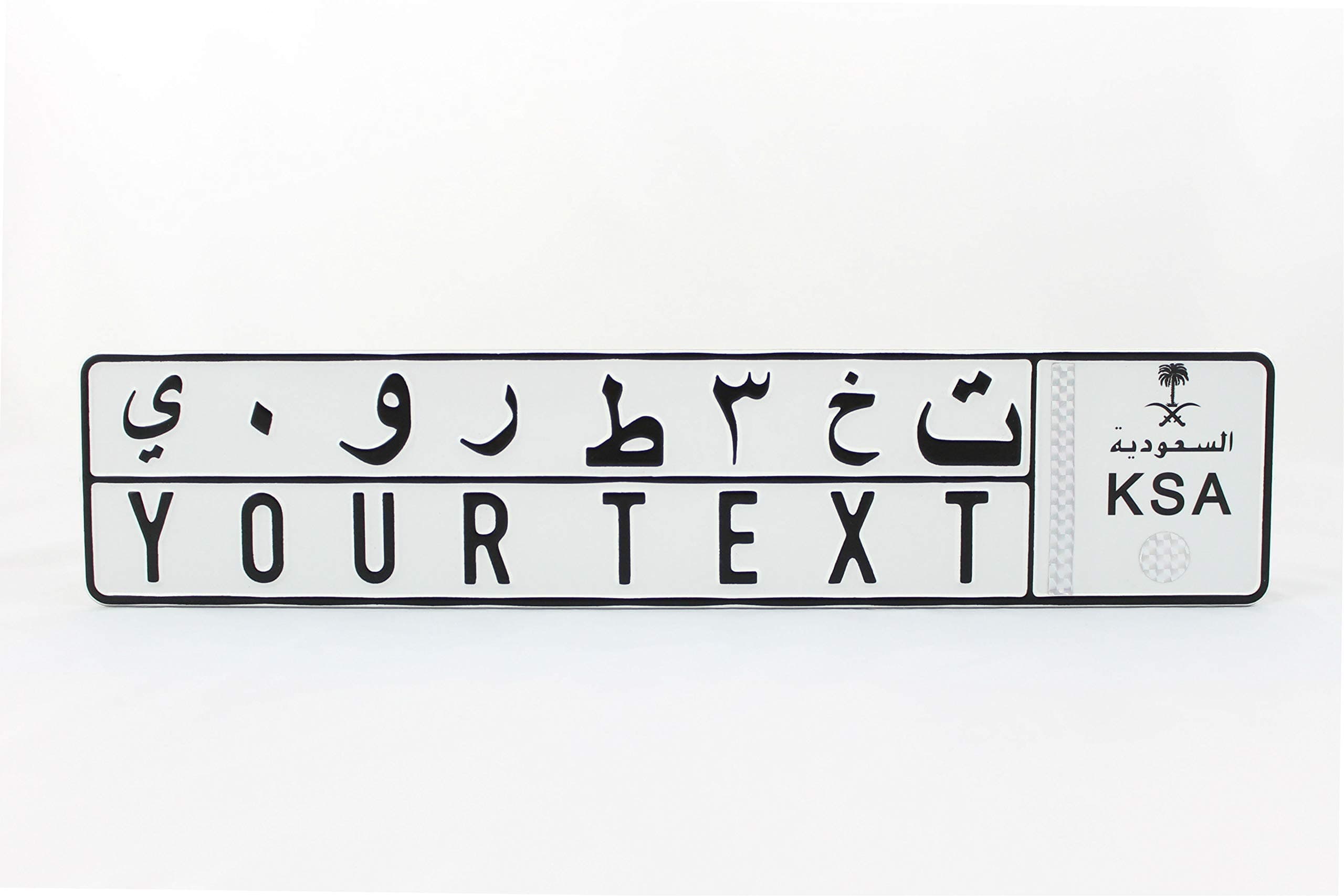 Kingdom of Saudi Arabia KSA Arab Arabic Euro European EU License Plate Number Plate Embossed Custom