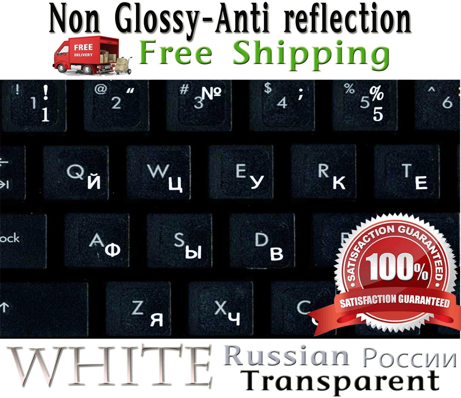 Russian Cyrillic Keyboard Stickers with White Lettering on Transparent Background