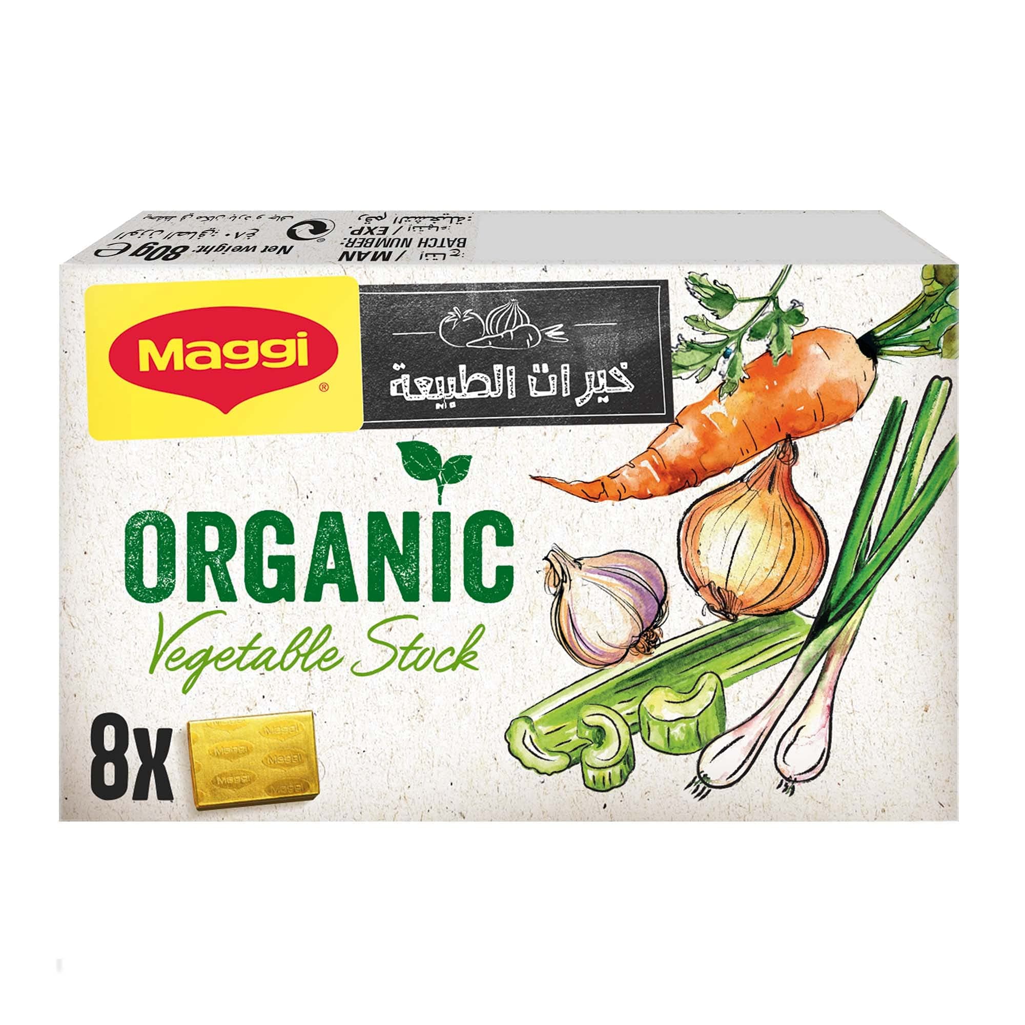 Organic Vegetable Stock Bouillon Cubes 80g Yellow