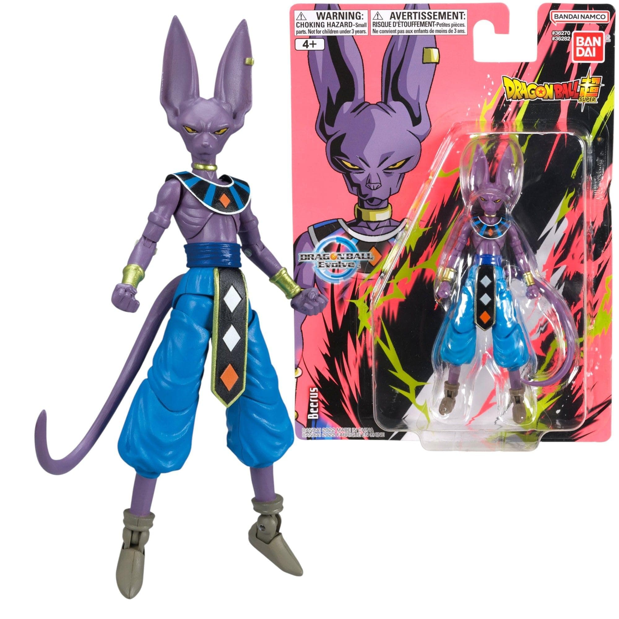 Dragon Ball Evolve Beerus Figure | Dragon Ball Super Beerus Toy Figure | Anime Gifts and Merch From Your Favourite Series | 12.5 cm