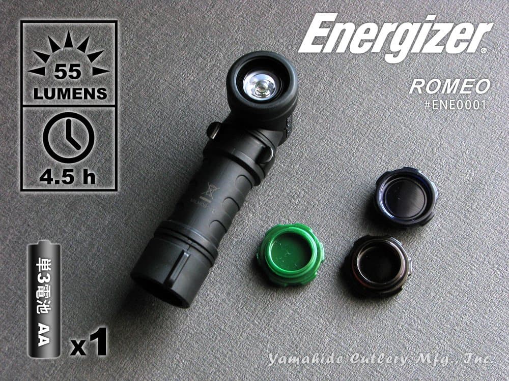 Energizer HardCase Tactical Romeo 1AA LED Compact Flashlight