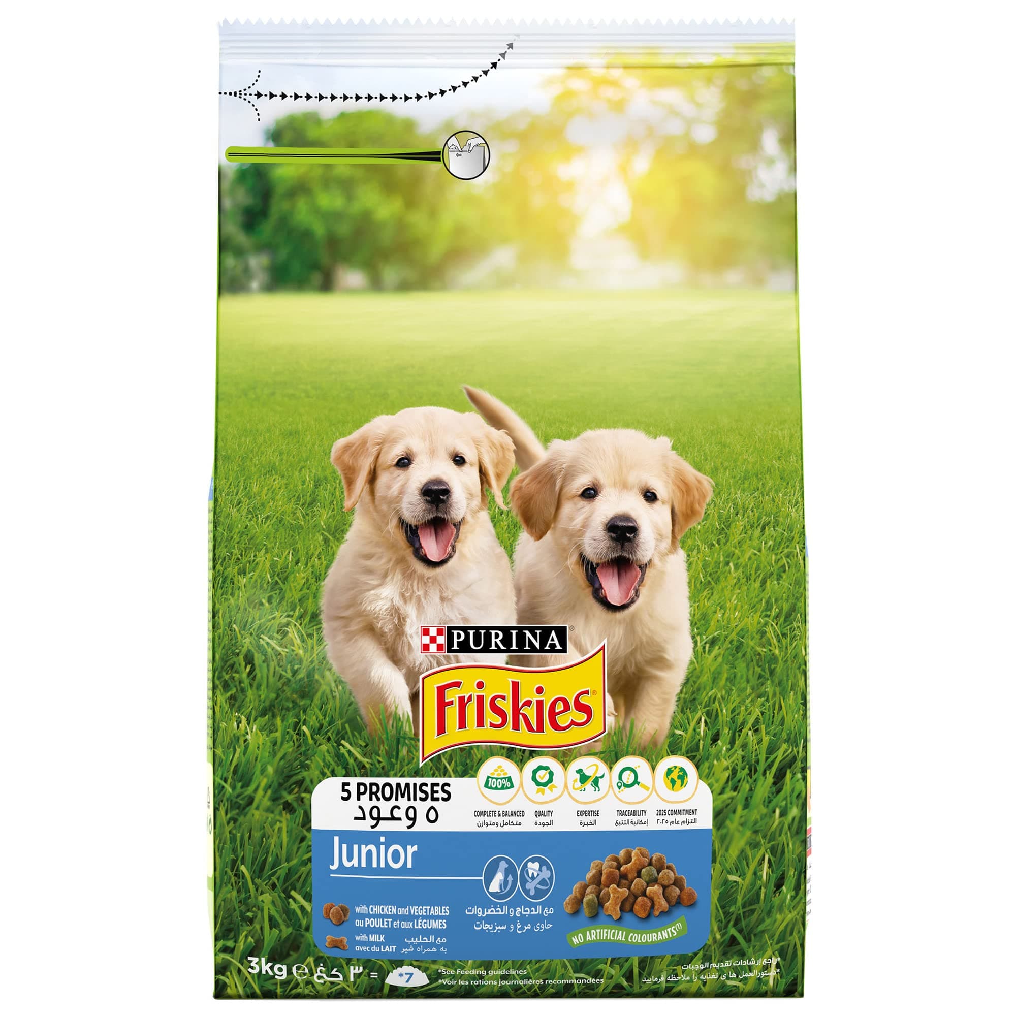 Purina Friskies Junior Dog Food with Chicken and Vegetables 3kg