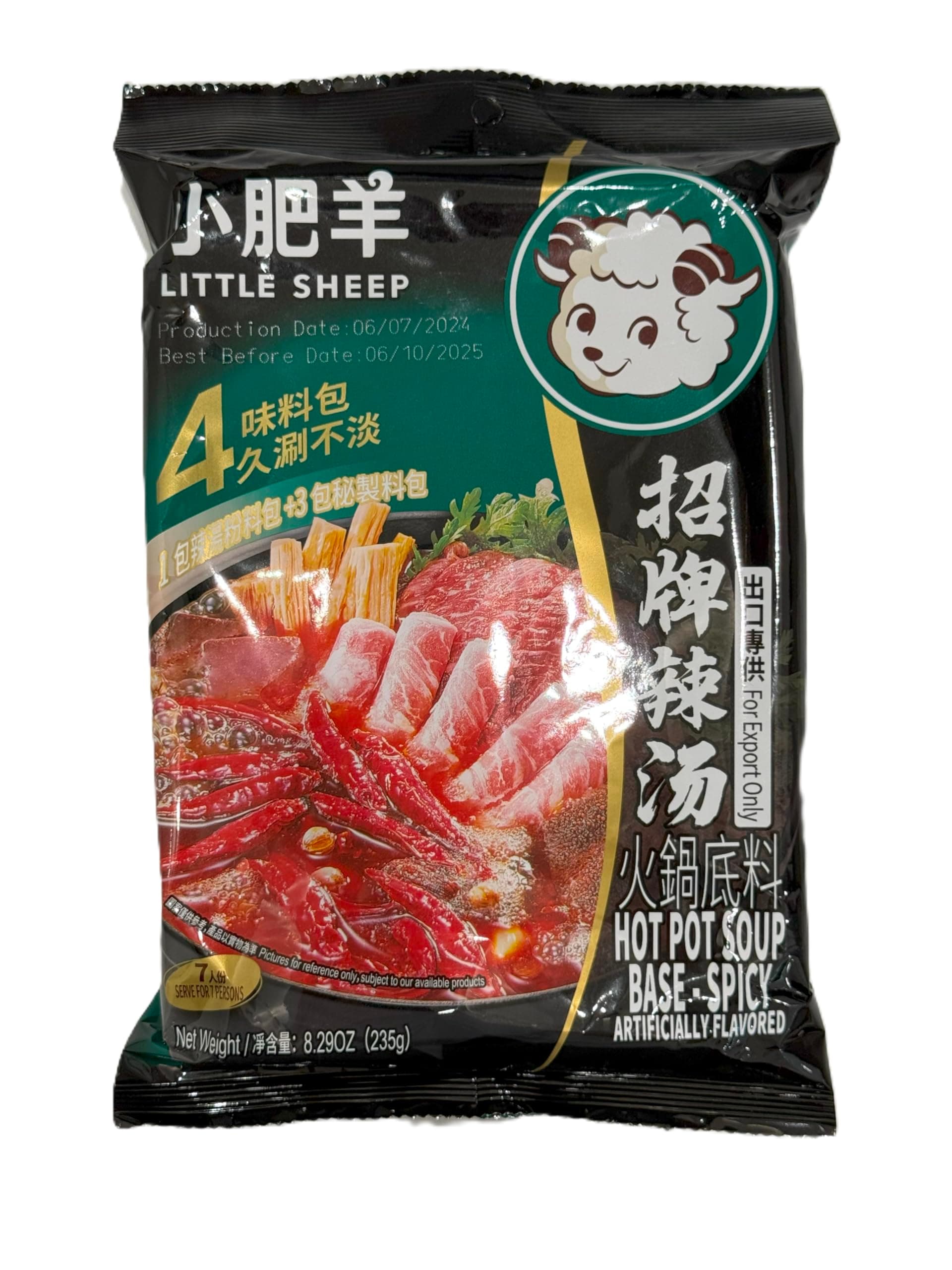 Little Sheep Hot Pot Soup Base (Hot), 235-Grams (Pack of 5) by Little Sheep