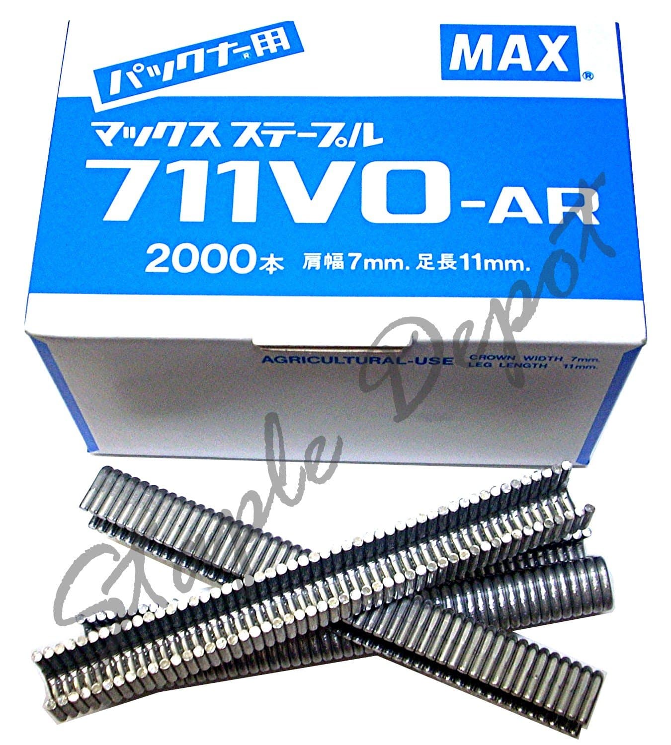 711VO-AR Max Aluminum Staples for Packner