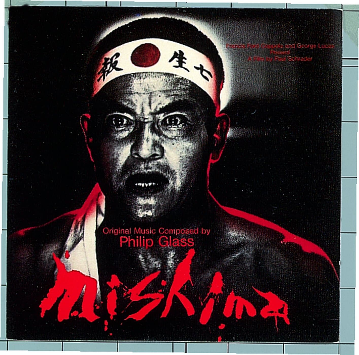Mishima: A Life In Four Chapters 1985 Film